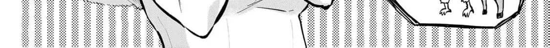 [Pakupaku desu wa] Tsuihou Sareta Ojou-sama no "Monster wo Taberu Hodo Tsuyoku Naru" Skill wa, 1-shoku de 1 Level Up Suru Zendai Mimon no Saikyou Skill Deshita. 3-nichi de Jinrui Saikyou ni Narimashita wa! Chapter 13 page 12 - 