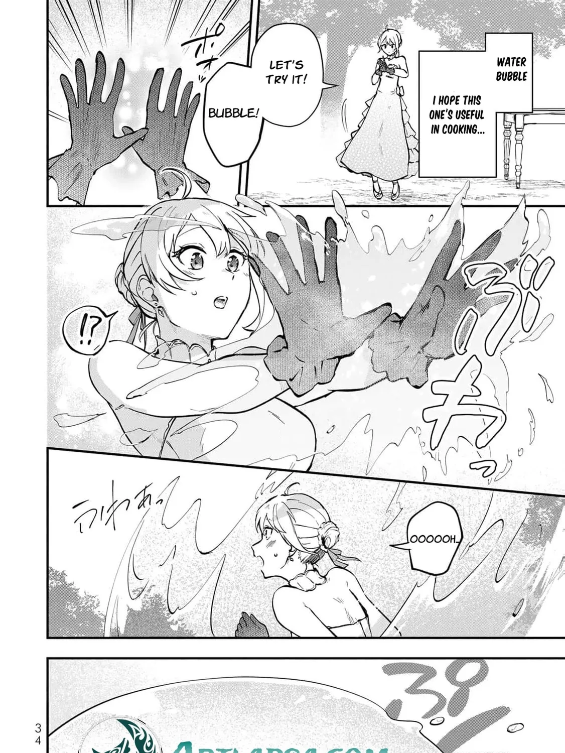 [Pakupaku desu wa] Tsuihou Sareta Ojou-sama no "Monster wo Taberu Hodo Tsuyoku Naru" Skill wa, 1-shoku de 1 Level Up Suru Zendai Mimon no Saikyou Skill Deshita. 3-nichi de Jinrui Saikyou ni Narimashita wa! Chapter 13 page 71 - 
