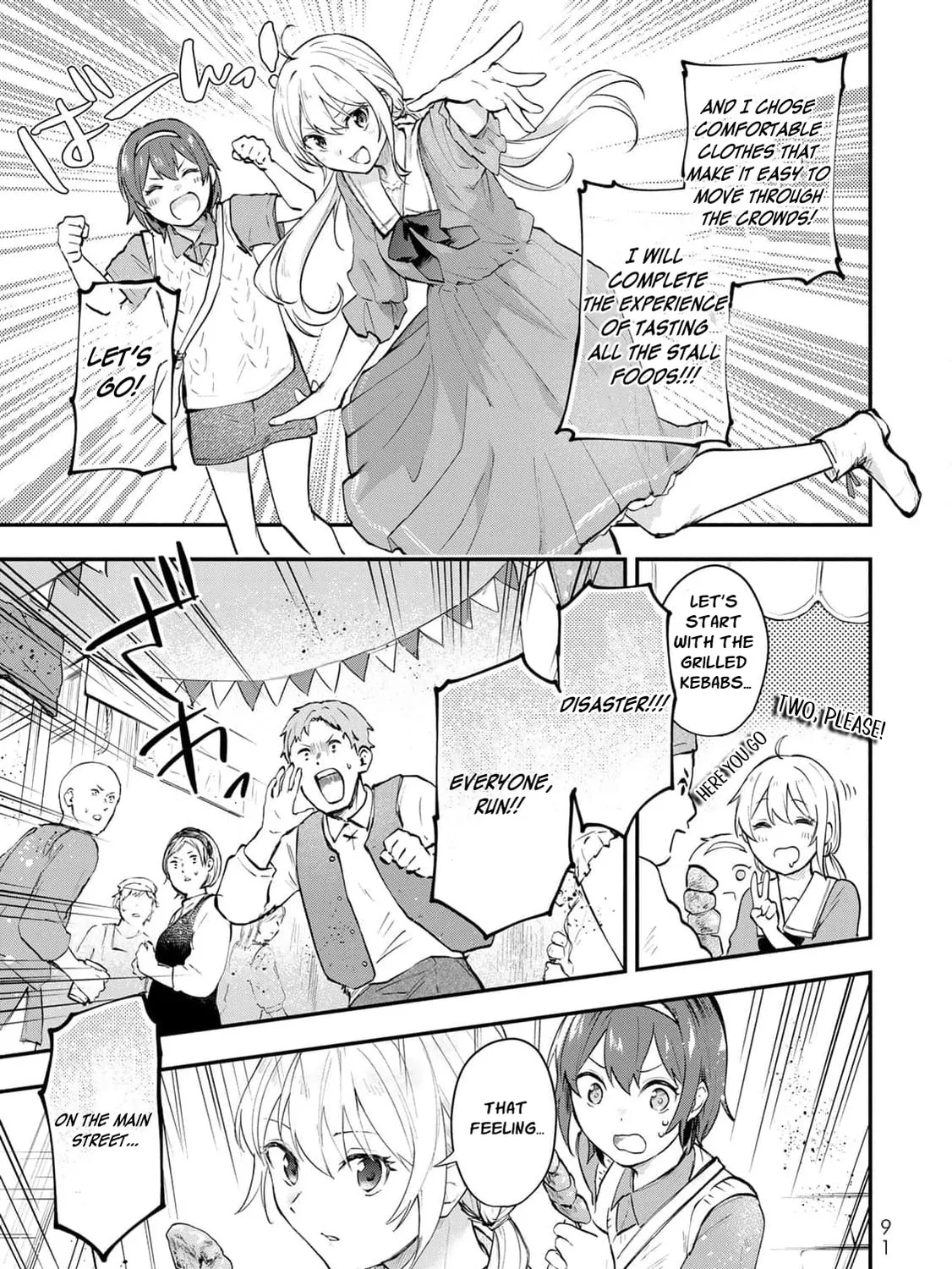 [Pakupaku desu wa] Tsuihou Sareta Ojou-sama no "Monster wo Taberu Hodo Tsuyoku Naru" Skill wa, 1-shoku de 1 Level Up Suru Zendai Mimon no Saikyou Skill Deshita. 3-nichi de Jinrui Saikyou ni Narimashita wa! Chapter 15 page 23 - 