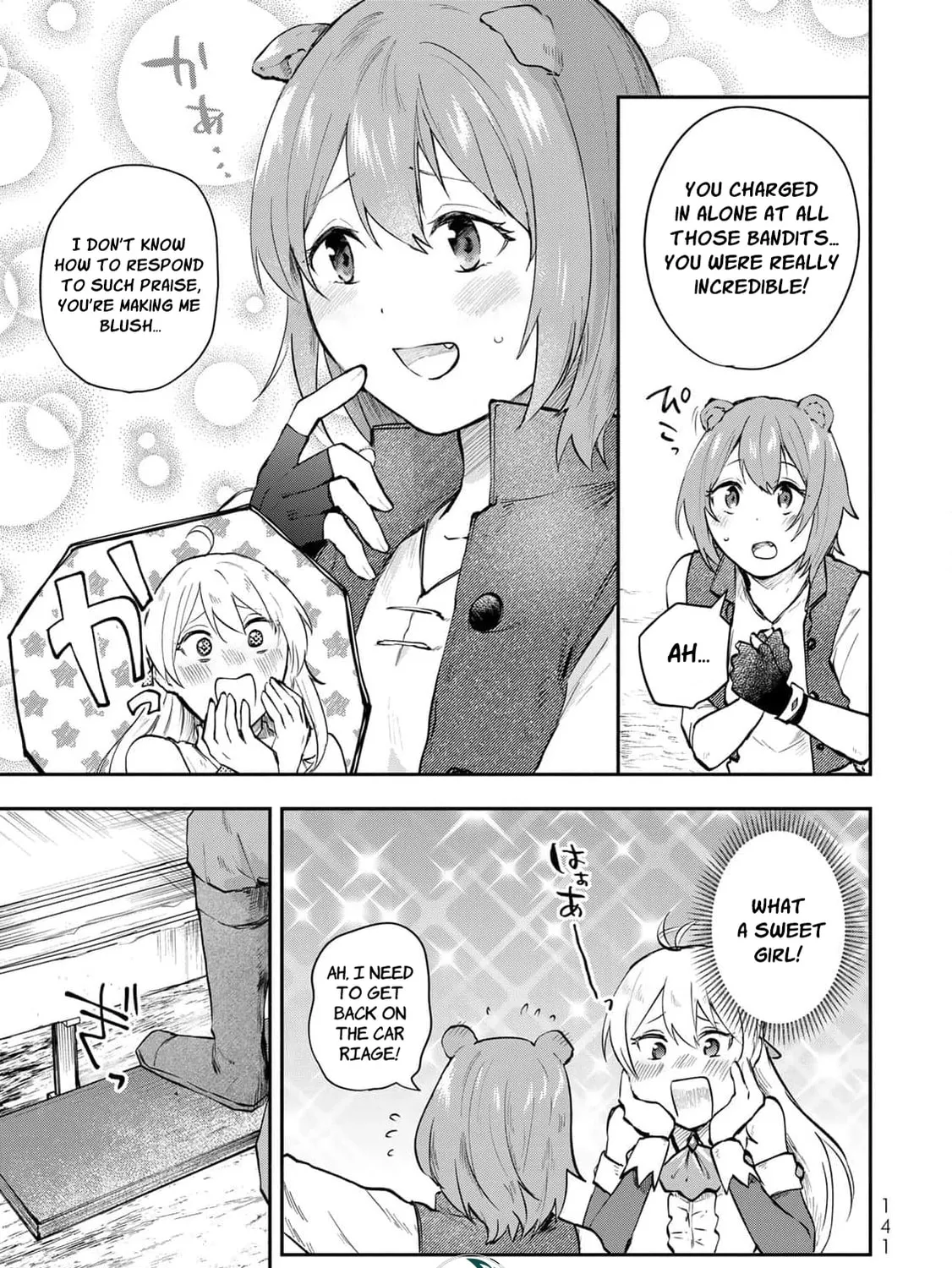 [Pakupaku desu wa] Tsuihou Sareta Ojou-sama no "Monster wo Taberu Hodo Tsuyoku Naru" Skill wa, 1-shoku de 1 Level Up Suru Zendai Mimon no Saikyou Skill Deshita. 3-nichi de Jinrui Saikyou ni Narimashita wa! Chapter 16 page 51 - 