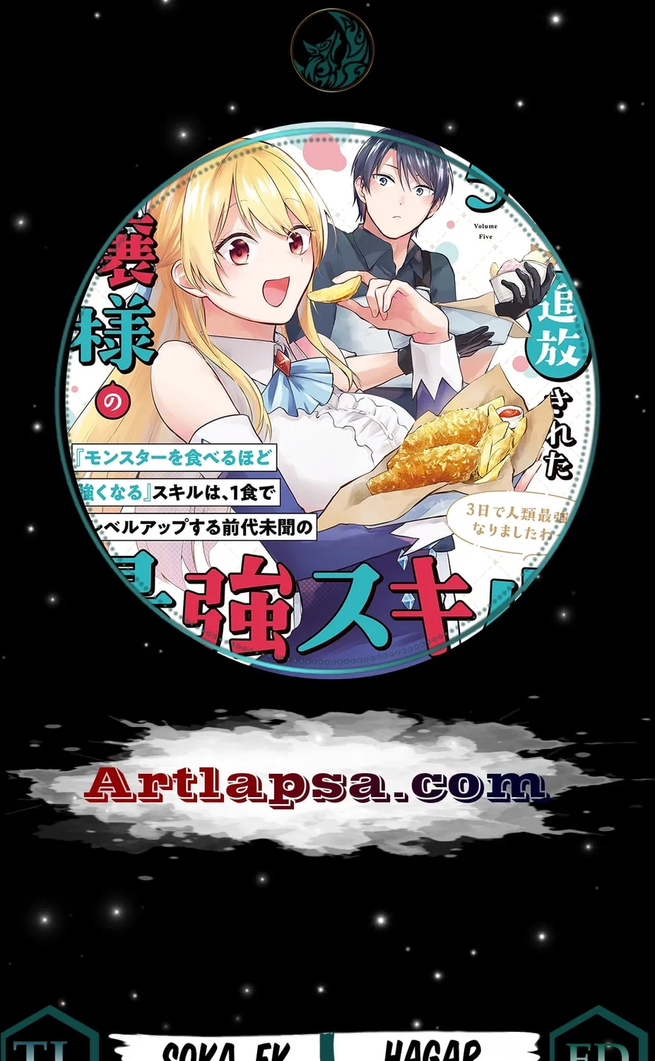 [Pakupaku desu wa] Tsuihou Sareta Ojou-sama no "Monster wo Taberu Hodo Tsuyoku Naru" Skill wa, 1-shoku de 1 Level Up Suru Zendai Mimon no Saikyou Skill Deshita. 3-nichi de Jinrui Saikyou ni Narimashita wa! Chapter 18 page 1 - 