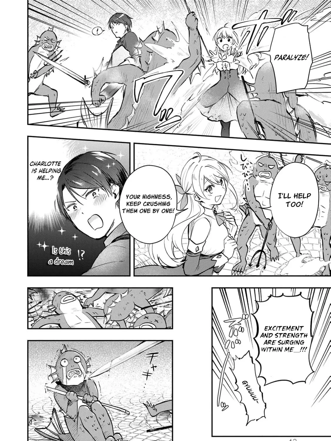 [Pakupaku desu wa] Tsuihou Sareta Ojou-sama no "Monster wo Taberu Hodo Tsuyoku Naru" Skill wa, 1-shoku de 1 Level Up Suru Zendai Mimon no Saikyou Skill Deshita. 3-nichi de Jinrui Saikyou ni Narimashita wa! Chapter 18 page 53 - 