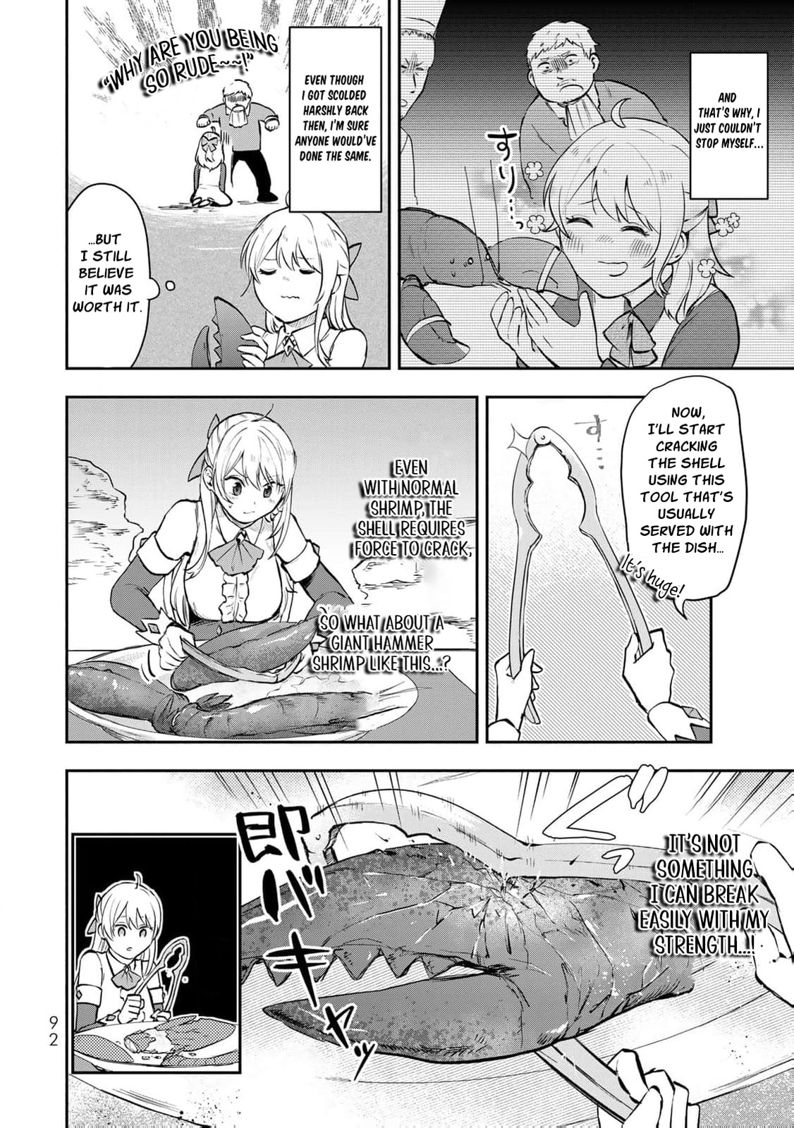 [Pakupaku desu wa] Tsuihou Sareta Ojou-sama no "Monster wo Taberu Hodo Tsuyoku Naru" Skill wa, 1-shoku de 1 Level Up Suru Zendai Mimon no Saikyou Skill Deshita. 3-nichi de Jinrui Saikyou ni Narimashita wa! Chapter 19 page 19 - 