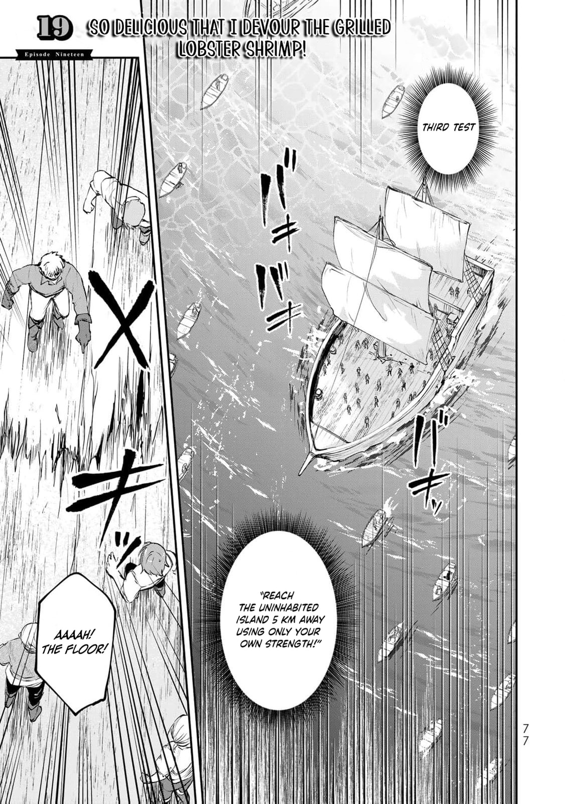 [Pakupaku desu wa] Tsuihou Sareta Ojou-sama no "Monster wo Taberu Hodo Tsuyoku Naru" Skill wa, 1-shoku de 1 Level Up Suru Zendai Mimon no Saikyou Skill Deshita. 3-nichi de Jinrui Saikyou ni Narimashita wa! Chapter 19 page 4 - 