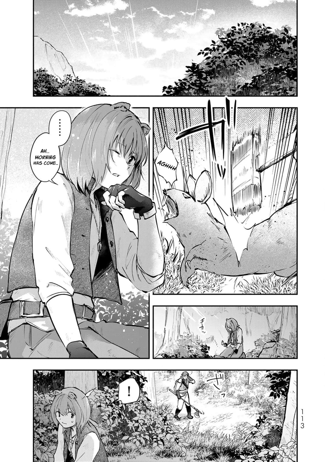 [Pakupaku desu wa] Tsuihou Sareta Ojou-sama no "Monster wo Taberu Hodo Tsuyoku Naru" Skill wa, 1-shoku de 1 Level Up Suru Zendai Mimon no Saikyou Skill Deshita. 3-nichi de Jinrui Saikyou ni Narimashita wa! Chapter 20 page 4 - 