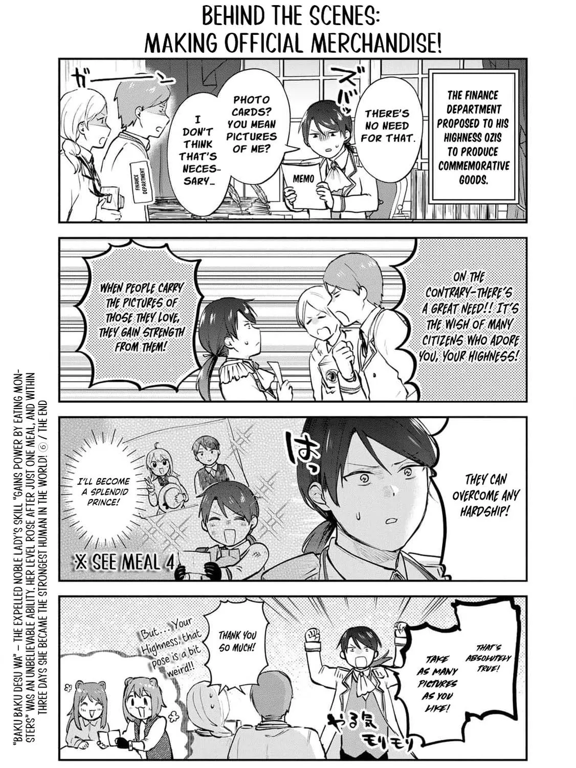 [Pakupaku desu wa] Tsuihou Sareta Ojou-sama no "Monster wo Taberu Hodo Tsuyoku Naru" Skill wa, 1-shoku de 1 Level Up Suru Zendai Mimon no Saikyou Skill Deshita. 3-nichi de Jinrui Saikyou ni Narimashita wa! Chapter 25.5 page 23 - 
