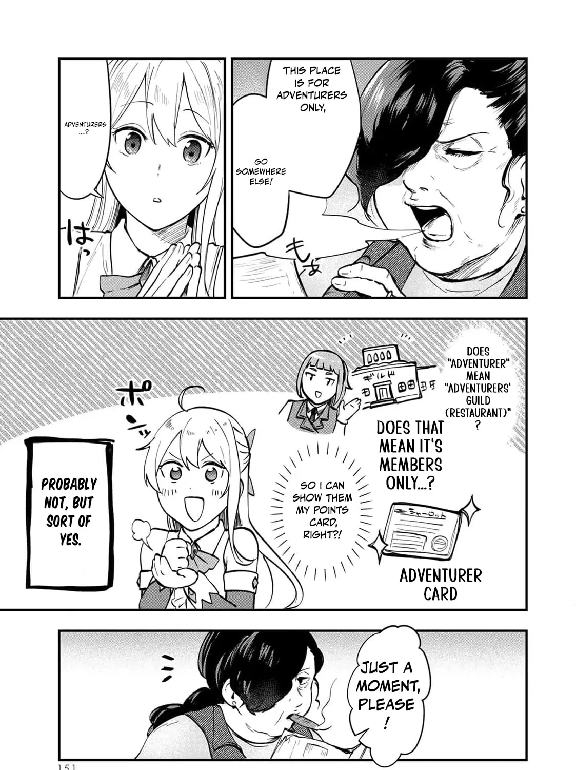 [Pakupaku desu wa] Tsuihou Sareta Ojou-sama no "Monster wo Taberu Hodo Tsuyoku Naru" Skill wa, 1-shoku de 1 Level Up Suru Zendai Mimon no Saikyou Skill Deshita. 3-nichi de Jinrui Saikyou ni Narimashita wa! Chapter 4.5 page 11 - 