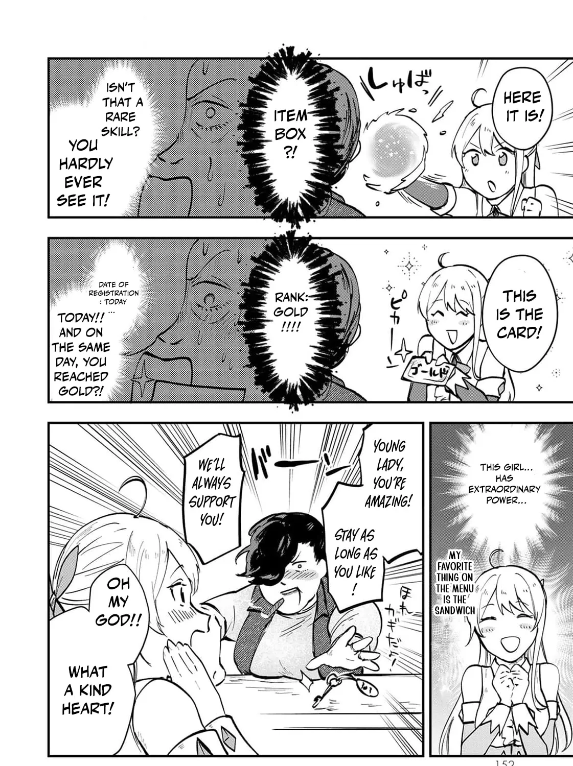[Pakupaku desu wa] Tsuihou Sareta Ojou-sama no "Monster wo Taberu Hodo Tsuyoku Naru" Skill wa, 1-shoku de 1 Level Up Suru Zendai Mimon no Saikyou Skill Deshita. 3-nichi de Jinrui Saikyou ni Narimashita wa! Chapter 4.5 page 13 - 