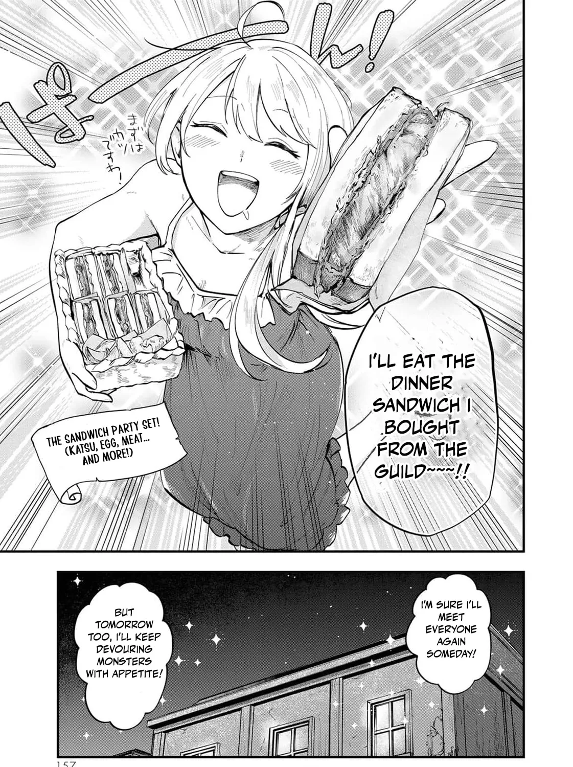 [Pakupaku desu wa] Tsuihou Sareta Ojou-sama no "Monster wo Taberu Hodo Tsuyoku Naru" Skill wa, 1-shoku de 1 Level Up Suru Zendai Mimon no Saikyou Skill Deshita. 3-nichi de Jinrui Saikyou ni Narimashita wa! Chapter 4.5 page 23 - 