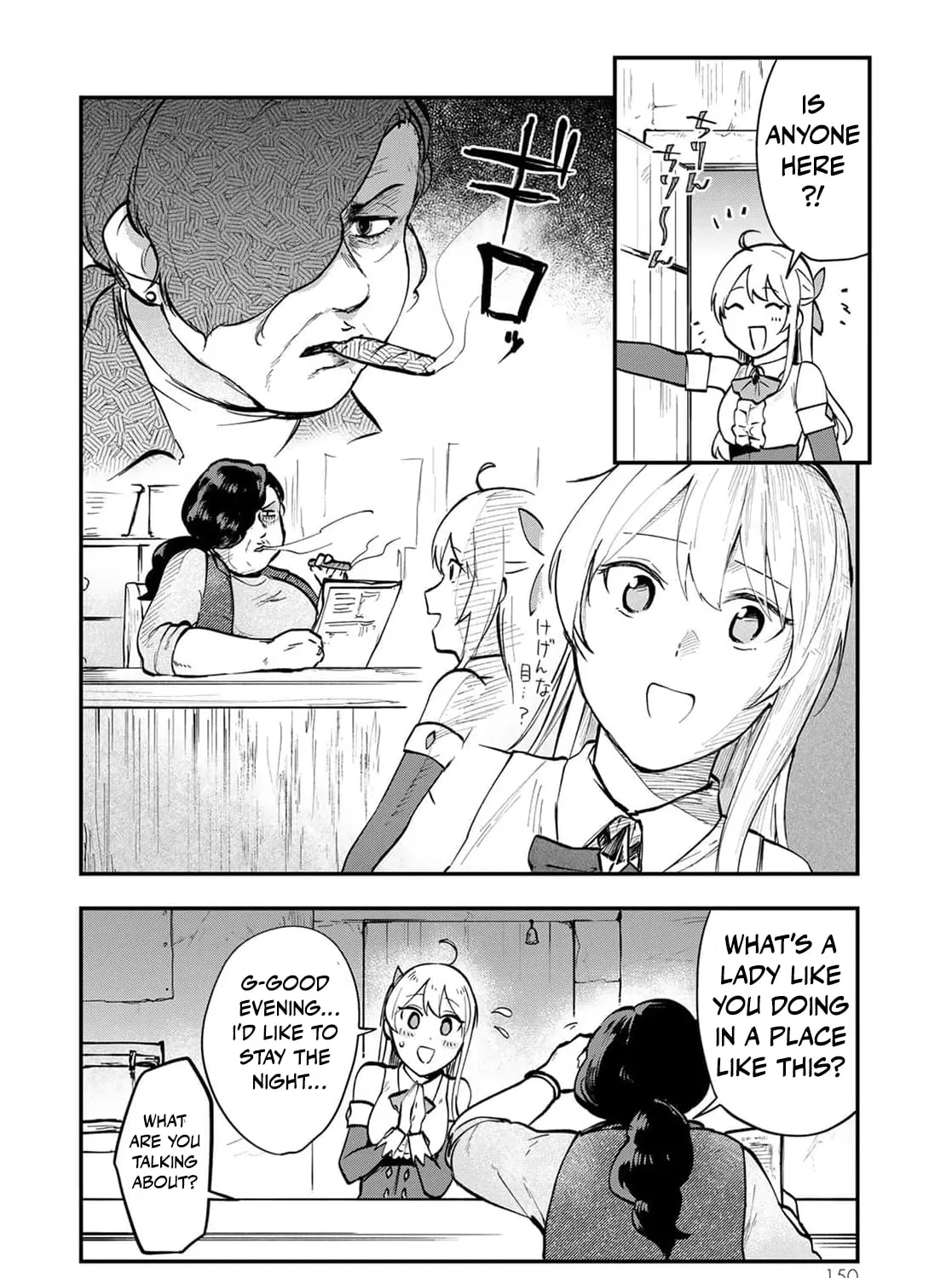 [Pakupaku desu wa] Tsuihou Sareta Ojou-sama no "Monster wo Taberu Hodo Tsuyoku Naru" Skill wa, 1-shoku de 1 Level Up Suru Zendai Mimon no Saikyou Skill Deshita. 3-nichi de Jinrui Saikyou ni Narimashita wa! Chapter 4.5 page 9 - 