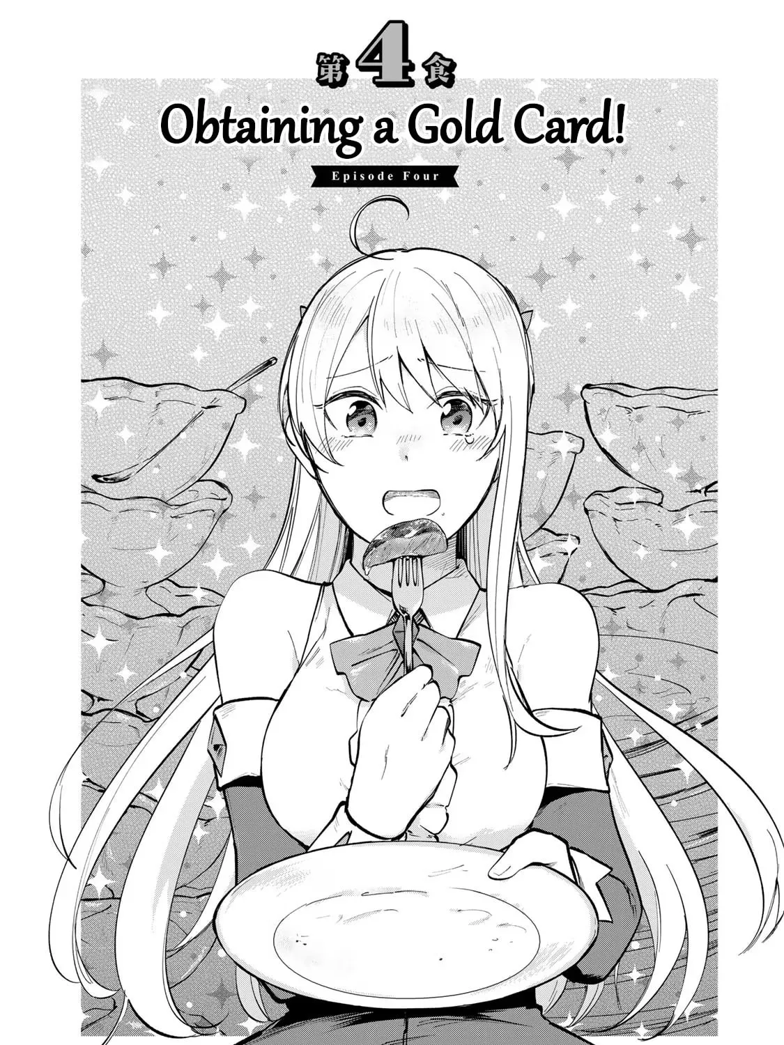[Pakupaku desu wa] Tsuihou Sareta Ojou-sama no "Monster wo Taberu Hodo Tsuyoku Naru" Skill wa, 1-shoku de 1 Level Up Suru Zendai Mimon no Saikyou Skill Deshita. 3-nichi de Jinrui Saikyou ni Narimashita wa! Chapter 4 page 1 - 