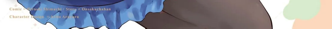 [Pakupaku desu wa] Tsuihou Sareta Ojou-sama no "Monster wo Taberu Hodo Tsuyoku Naru" Skill wa, 1-shoku de 1 Level Up Suru Zendai Mimon no Saikyou Skill Deshita. 3-nichi de Jinrui Saikyou ni Narimashita wa! Chapter 8.5 page 4 - 