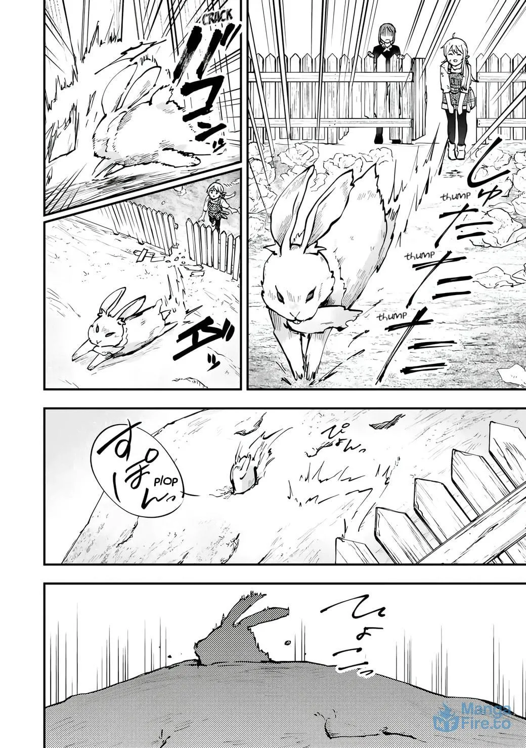 [Pakupaku desu wa] Tsuihou Sareta Ojou-sama no "Monster wo Taberu Hodo Tsuyoku Naru" Skill wa, 1-shoku de 1 Level Up Suru Zendai Mimon no Saikyou Skill Deshita. 3-nichi de Jinrui Saikyou ni Narimashita wa! Chapter 9 page 12 - 