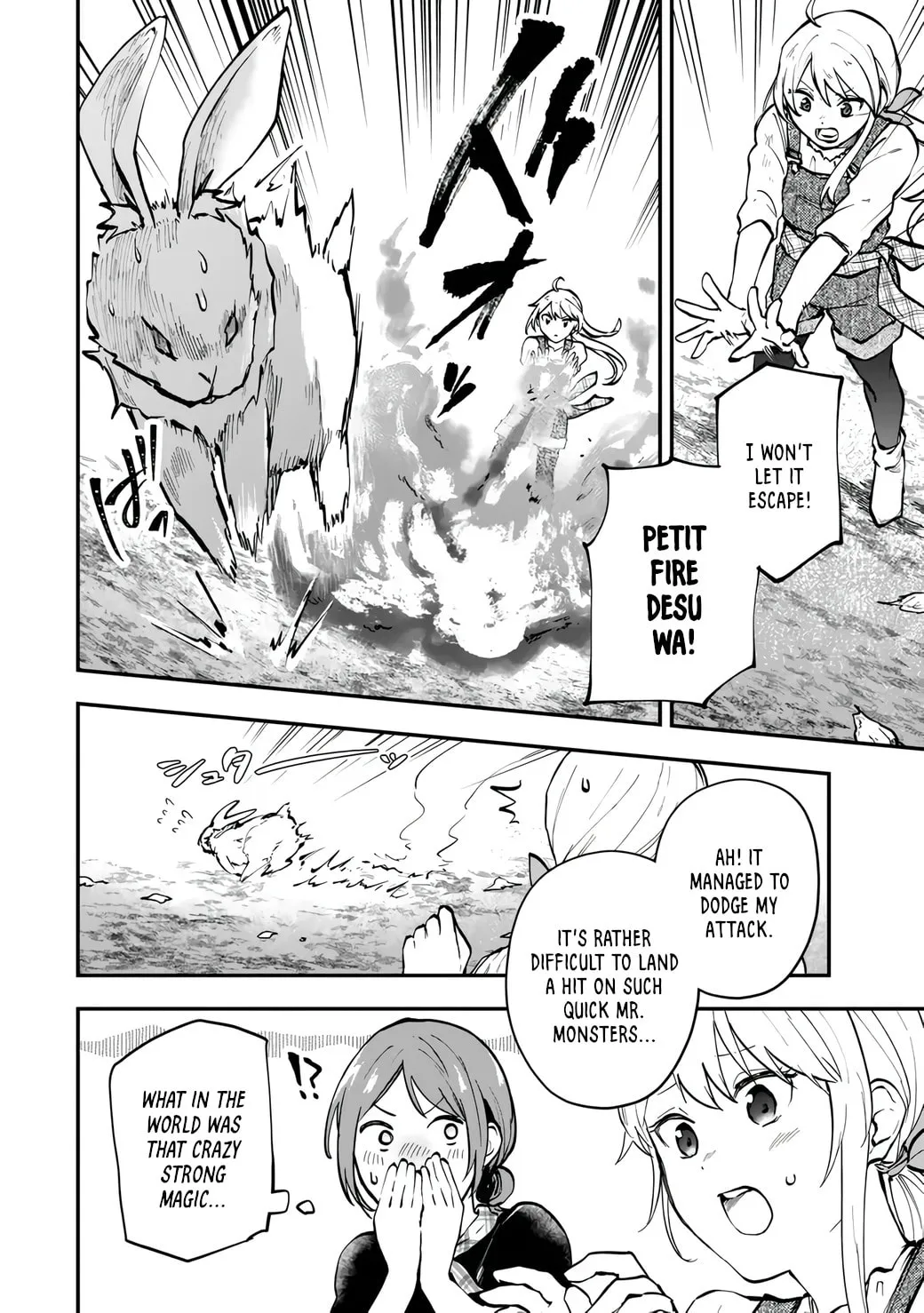[Pakupaku desu wa] Tsuihou Sareta Ojou-sama no "Monster wo Taberu Hodo Tsuyoku Naru" Skill wa, 1-shoku de 1 Level Up Suru Zendai Mimon no Saikyou Skill Deshita. 3-nichi de Jinrui Saikyou ni Narimashita wa! Chapter 9 page 16 - 