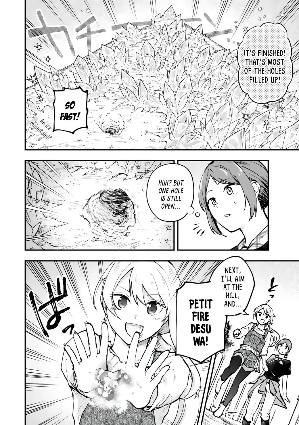 [Pakupaku desu wa] Tsuihou Sareta Ojou-sama no "Monster wo Taberu Hodo Tsuyoku Naru" Skill wa, 1-shoku de 1 Level Up Suru Zendai Mimon no Saikyou Skill Deshita. 3-nichi de Jinrui Saikyou ni Narimashita wa! Chapter 9 page 20 - 