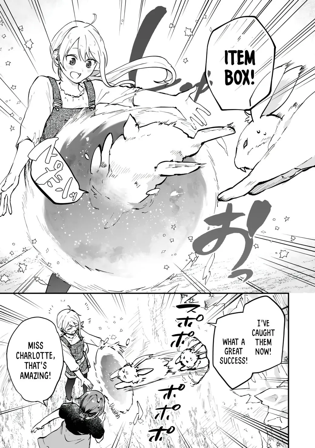 [Pakupaku desu wa] Tsuihou Sareta Ojou-sama no "Monster wo Taberu Hodo Tsuyoku Naru" Skill wa, 1-shoku de 1 Level Up Suru Zendai Mimon no Saikyou Skill Deshita. 3-nichi de Jinrui Saikyou ni Narimashita wa! Chapter 9 page 23 - 