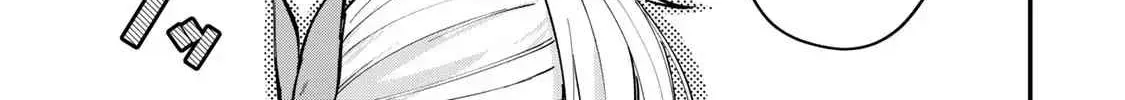 [Pakupaku desu wa] Tsuihousareta Ojou-sama no "Monster wo Taberu Hodo Tsuyoku Naru" Skill wa, 1-shoku de 1 Level Up suru Zendaimimon no Saikyou Skill deshita. 3-nichi de Jinrui Saikyou ni narimashita wa~! Chapter 0.2 page 18 - 