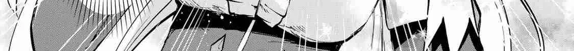 [Pakupaku desu wa] Tsuihousareta Ojou-sama no "Monster wo Taberu Hodo Tsuyoku Naru" Skill wa, 1-shoku de 1 Level Up suru Zendaimimon no Saikyou Skill deshita. 3-nichi de Jinrui Saikyou ni narimashita wa~! Chapter 0 page 48 - 