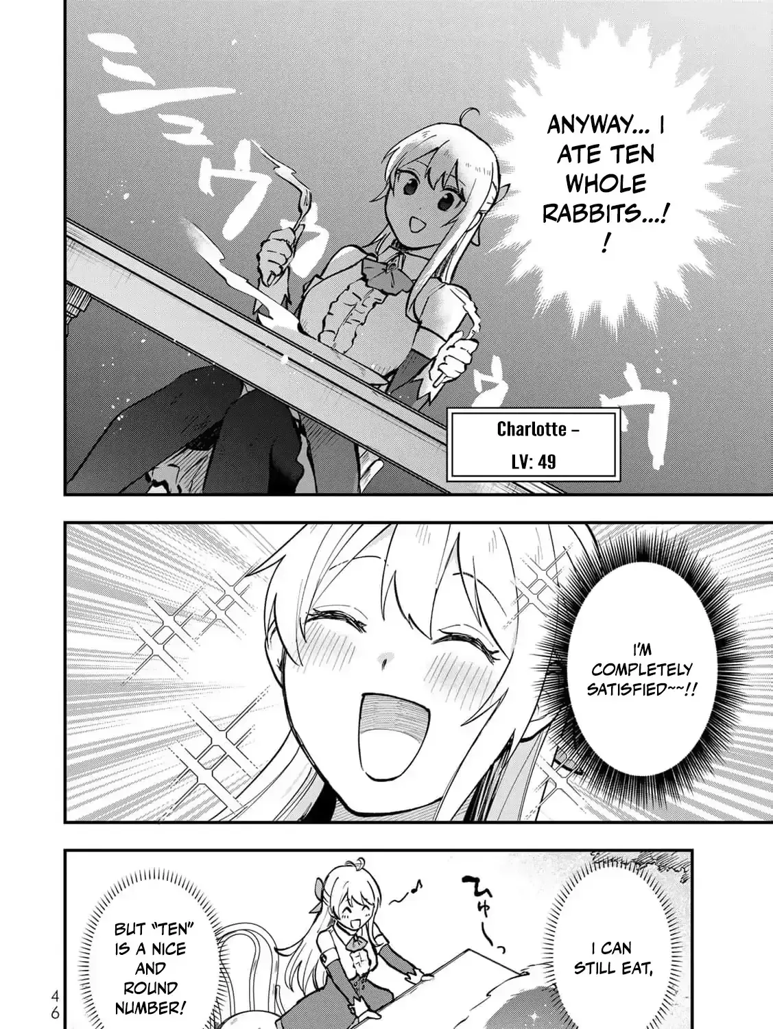 [Pakupaku desu wa] Tsuihousareta Ojou-sama no "Monster wo Taberu Hodo Tsuyoku Naru" Skill wa, 1-shoku de 1 Level Up suru Zendaimimon no Saikyou Skill deshita. 3-nichi de Jinrui Saikyou ni narimashita wa~! Chapter 10 page 27 - 