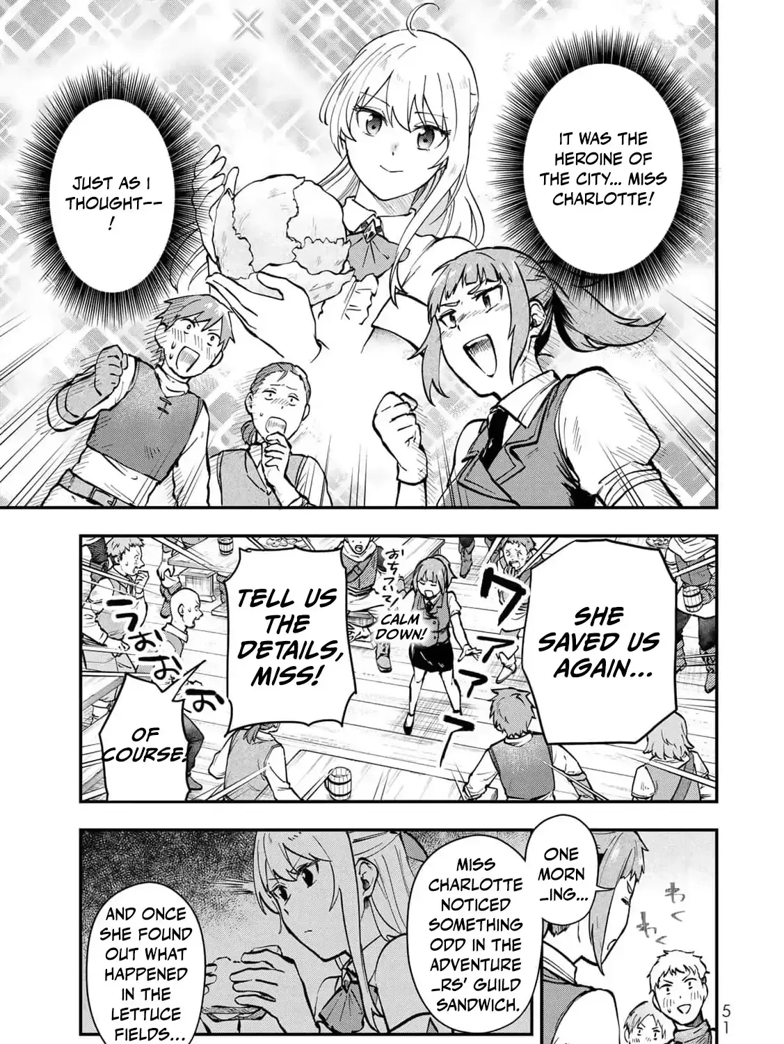 [Pakupaku desu wa] Tsuihousareta Ojou-sama no "Monster wo Taberu Hodo Tsuyoku Naru" Skill wa, 1-shoku de 1 Level Up suru Zendaimimon no Saikyou Skill deshita. 3-nichi de Jinrui Saikyou ni narimashita wa~! Chapter 10 page 37 - 
