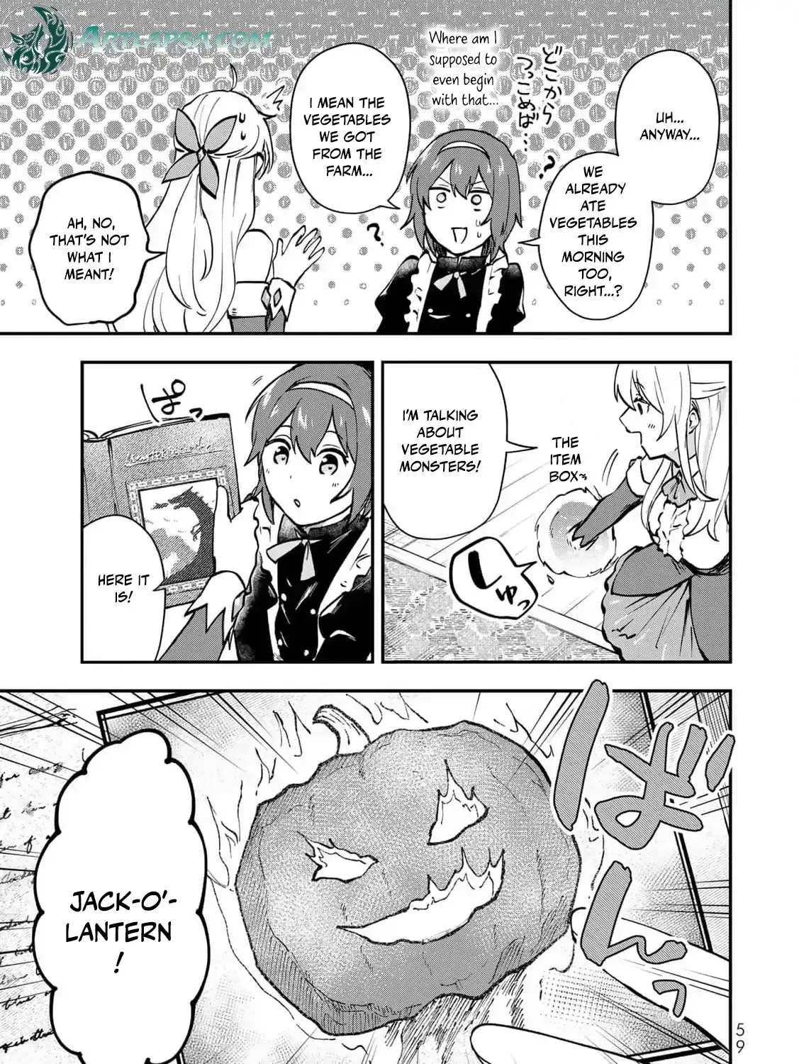 [Pakupaku desu wa] Tsuihousareta Ojou-sama no "Monster wo Taberu Hodo Tsuyoku Naru" Skill wa, 1-shoku de 1 Level Up suru Zendaimimon no Saikyou Skill deshita. 3-nichi de Jinrui Saikyou ni narimashita wa~! Chapter 10 page 53 - 