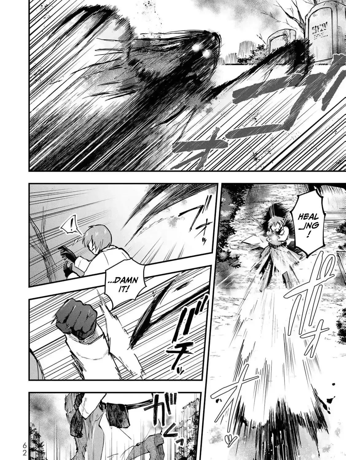 [Pakupaku desu wa] Tsuihousareta Ojou-sama no "Monster wo Taberu Hodo Tsuyoku Naru" Skill wa, 1-shoku de 1 Level Up suru Zendaimimon no Saikyou Skill deshita. 3-nichi de Jinrui Saikyou ni narimashita wa~! Chapter 10 page 59 - 