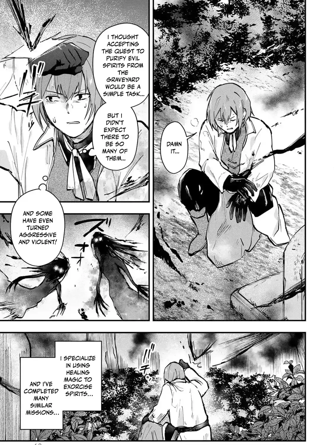 [Pakupaku desu wa] Tsuihousareta Ojou-sama no "Monster wo Taberu Hodo Tsuyoku Naru" Skill wa, 1-shoku de 1 Level Up suru Zendaimimon no Saikyou Skill deshita. 3-nichi de Jinrui Saikyou ni narimashita wa~! Chapter 10 page 61 - 