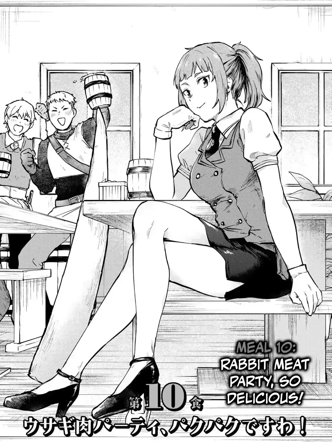 [Pakupaku desu wa] Tsuihousareta Ojou-sama no "Monster wo Taberu Hodo Tsuyoku Naru" Skill wa, 1-shoku de 1 Level Up suru Zendaimimon no Saikyou Skill deshita. 3-nichi de Jinrui Saikyou ni narimashita wa~! Chapter 10 page 9 - 