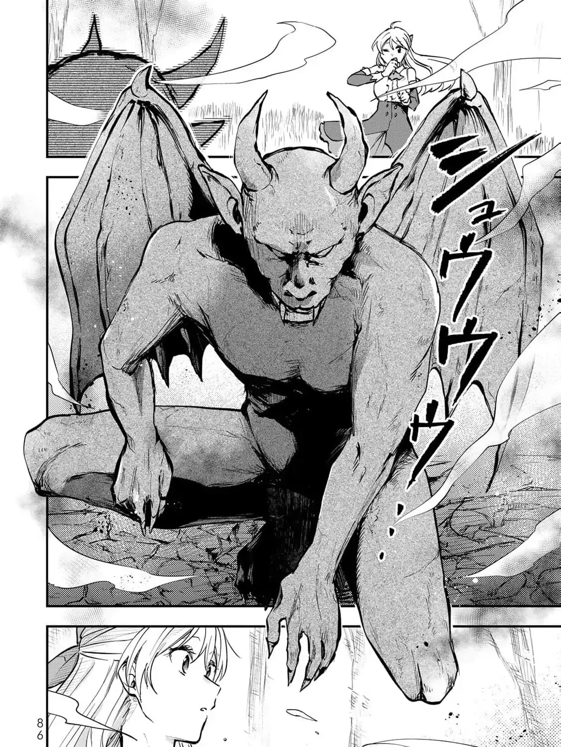 [Pakupaku desu wa] Tsuihousareta Ojou-sama no "Monster wo Taberu Hodo Tsuyoku Naru" Skill wa, 1-shoku de 1 Level Up suru Zendaimimon no Saikyou Skill deshita. 3-nichi de Jinrui Saikyou ni narimashita wa~! Chapter 11 page 41 - 
