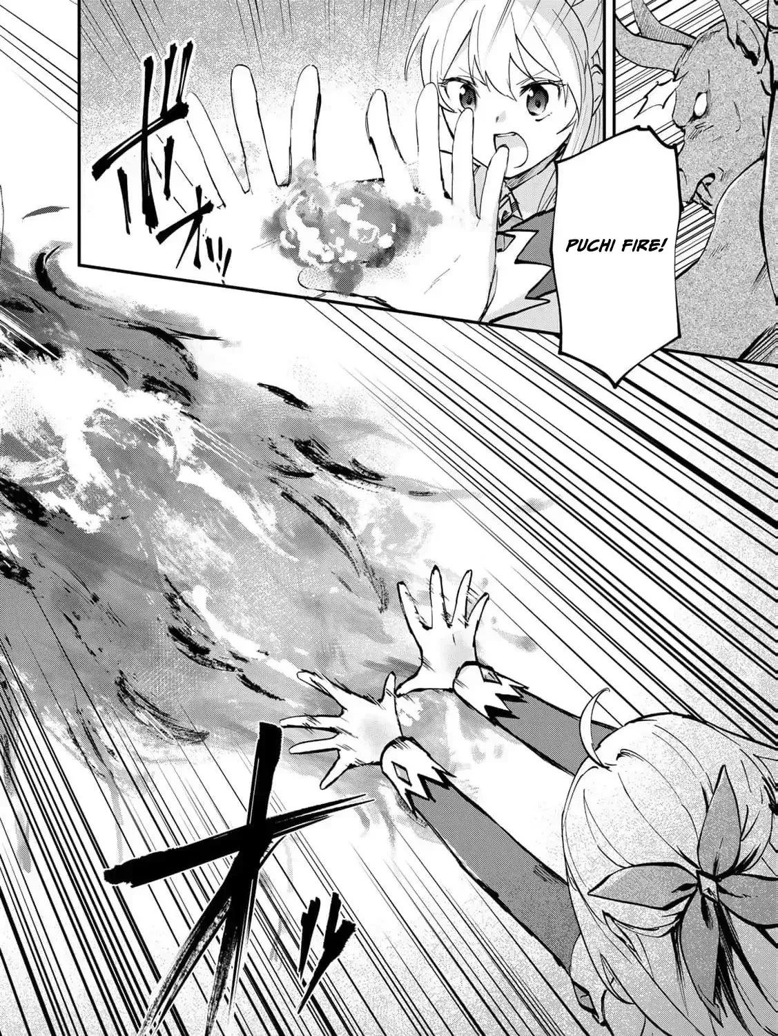 [Pakupaku desu wa] Tsuihousareta Ojou-sama no "Monster wo Taberu Hodo Tsuyoku Naru" Skill wa, 1-shoku de 1 Level Up suru Zendaimimon no Saikyou Skill deshita. 3-nichi de Jinrui Saikyou ni narimashita wa~! Chapter 11 page 57 - 