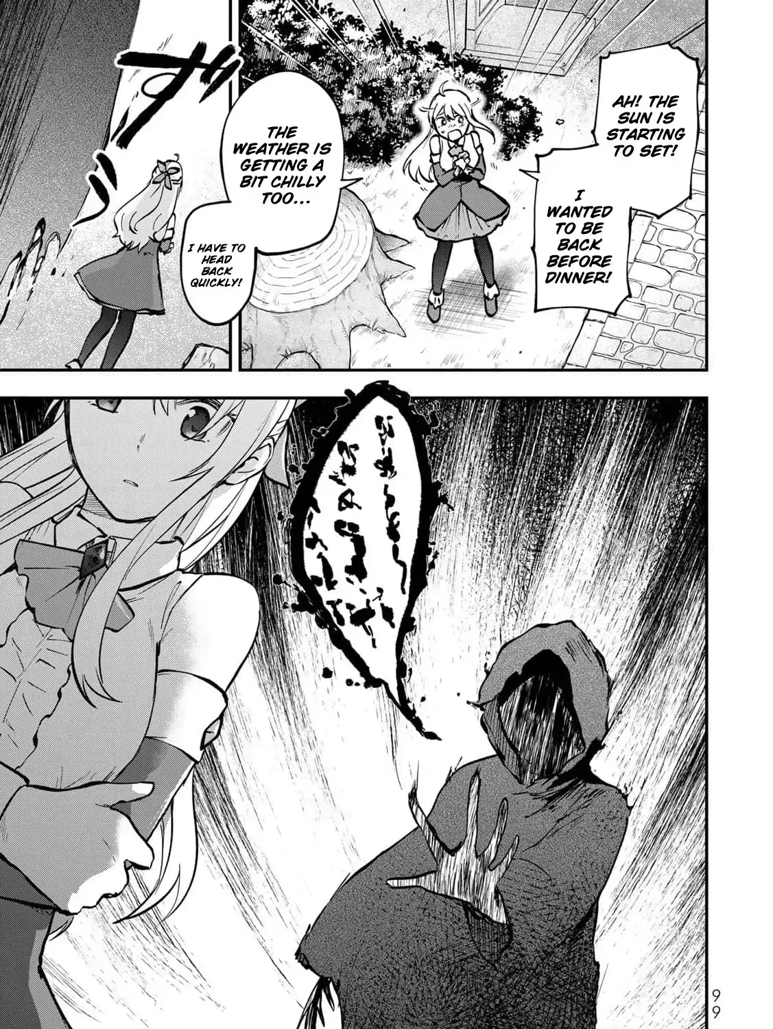 [Pakupaku desu wa] Tsuihousareta Ojou-sama no "Monster wo Taberu Hodo Tsuyoku Naru" Skill wa, 1-shoku de 1 Level Up suru Zendaimimon no Saikyou Skill deshita. 3-nichi de Jinrui Saikyou ni narimashita wa~! Chapter 11 page 67 - 