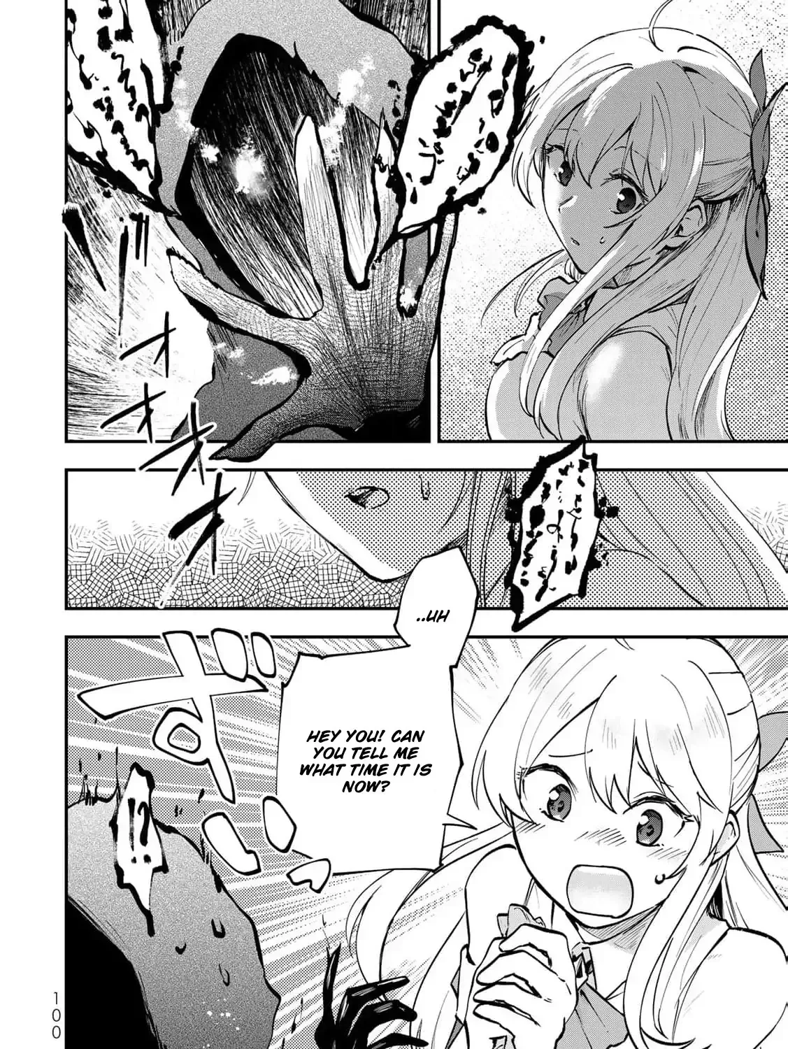 [Pakupaku desu wa] Tsuihousareta Ojou-sama no "Monster wo Taberu Hodo Tsuyoku Naru" Skill wa, 1-shoku de 1 Level Up suru Zendaimimon no Saikyou Skill deshita. 3-nichi de Jinrui Saikyou ni narimashita wa~! Chapter 11 page 69 - 