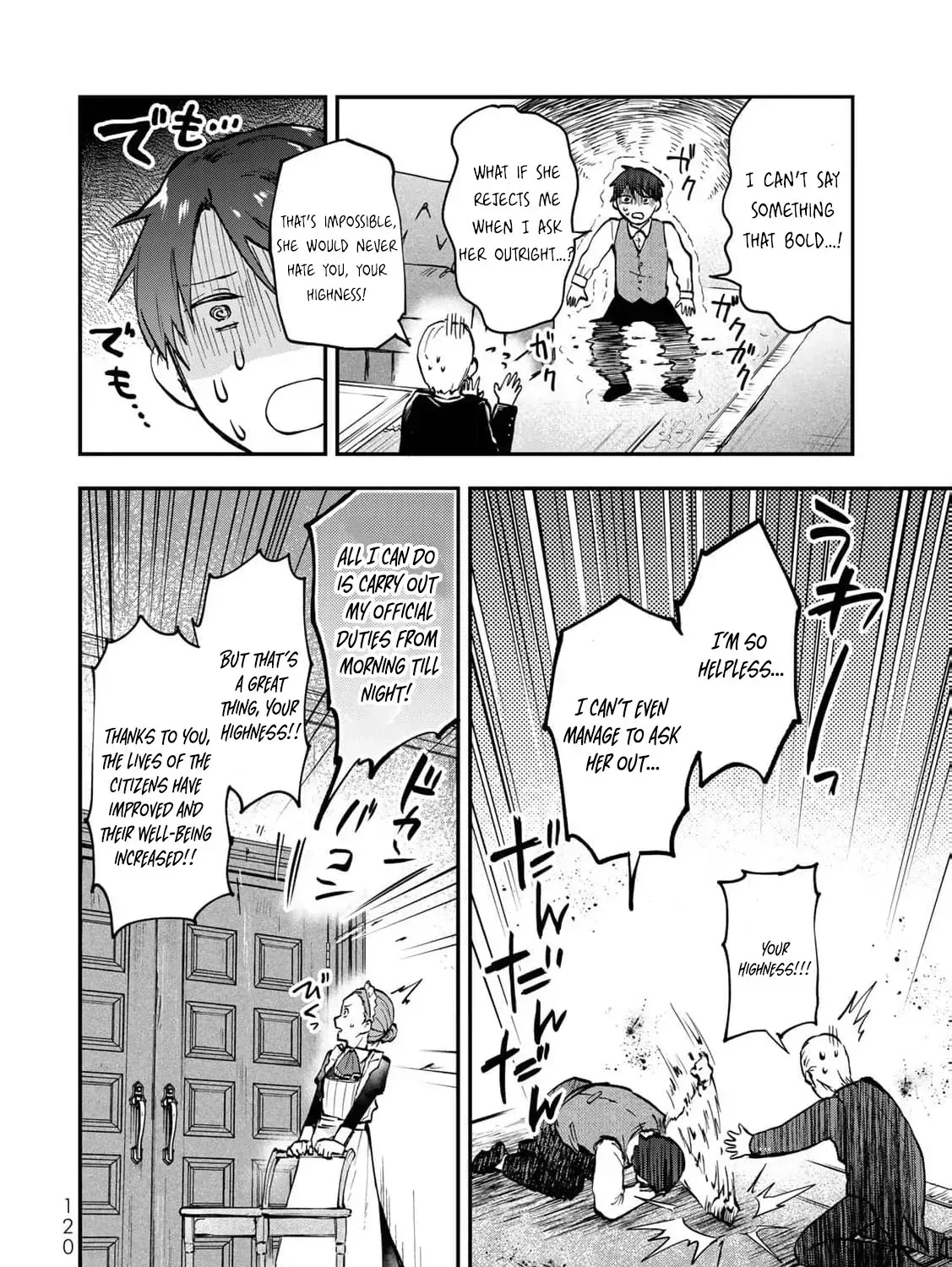 [Pakupaku desu wa] Tsuihousareta Ojou-sama no "Monster wo Taberu Hodo Tsuyoku Naru" Skill wa, 1-shoku de 1 Level Up suru Zendaimimon no Saikyou Skill deshita. 3-nichi de Jinrui Saikyou ni narimashita wa~! Chapter 12 page 17 - 