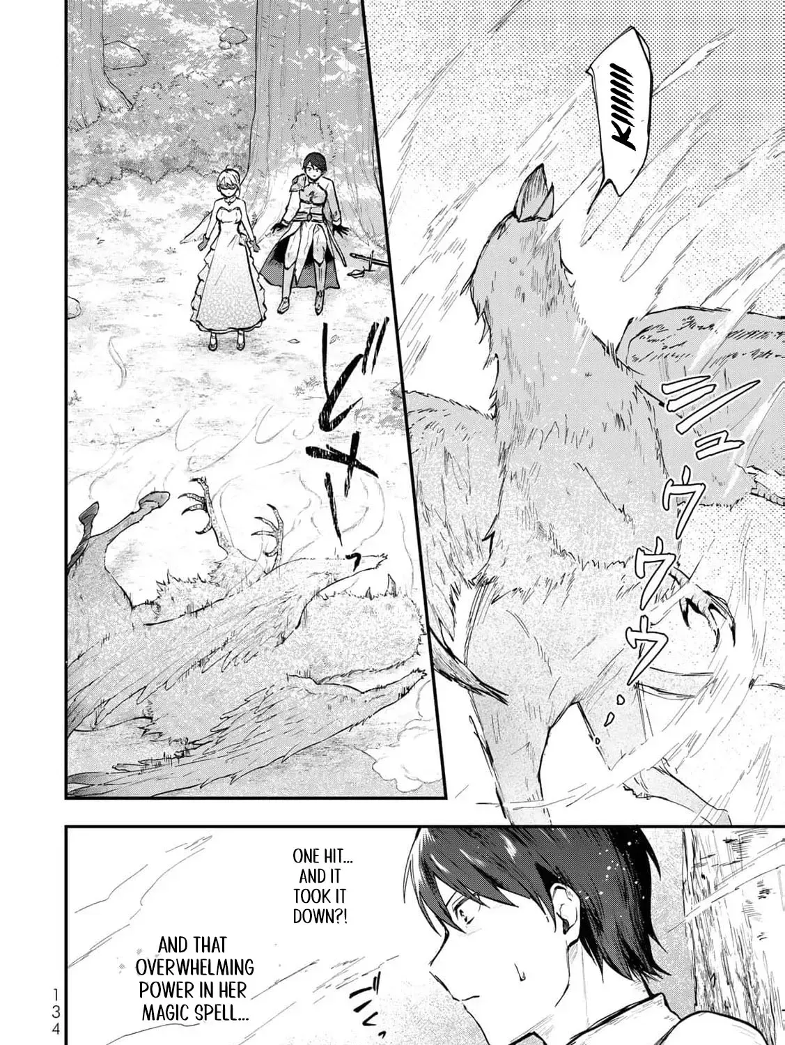 [Pakupaku desu wa] Tsuihousareta Ojou-sama no "Monster wo Taberu Hodo Tsuyoku Naru" Skill wa, 1-shoku de 1 Level Up suru Zendaimimon no Saikyou Skill deshita. 3-nichi de Jinrui Saikyou ni narimashita wa~! Chapter 12 page 45 - 
