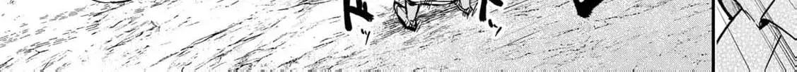 [Pakupaku desu wa] Tsuihousareta Ojou-sama no "Monster wo Taberu Hodo Tsuyoku Naru" Skill wa, 1-shoku de 1 Level Up suru Zendaimimon no Saikyou Skill deshita. 3-nichi de Jinrui Saikyou ni narimashita wa~! Chapter 12 page 56 - 