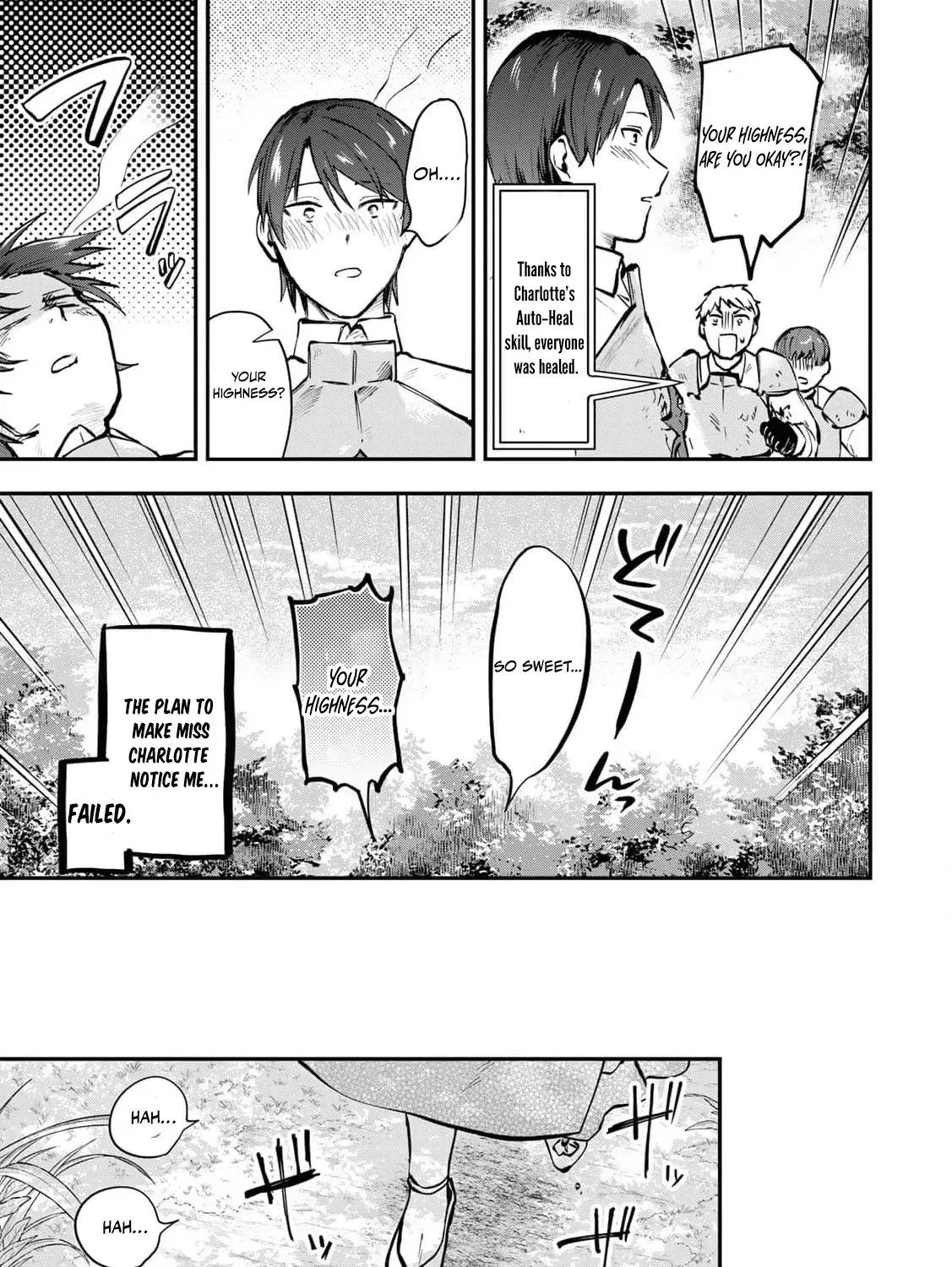 [Pakupaku desu wa] Tsuihousareta Ojou-sama no "Monster wo Taberu Hodo Tsuyoku Naru" Skill wa, 1-shoku de 1 Level Up suru Zendaimimon no Saikyou Skill deshita. 3-nichi de Jinrui Saikyou ni narimashita wa~! Chapter 12 page 59 - 