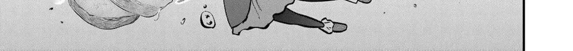 [Pakupaku desu wa] Tsuihousareta Ojou-sama no "Monster wo Taberu Hodo Tsuyoku Naru" Skill wa, 1-shoku de 1 Level Up suru Zendaimimon no Saikyou Skill deshita. 3-nichi de Jinrui Saikyou ni narimashita wa~! Chapter 12 page 76 - 