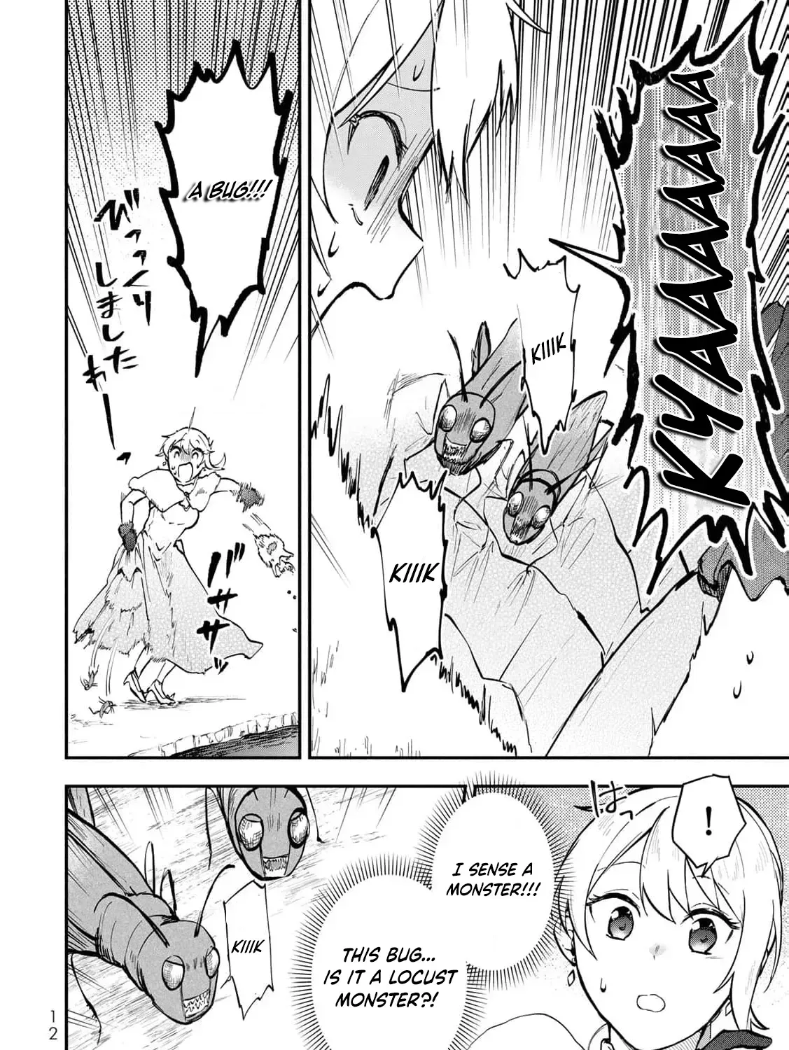 [Pakupaku desu wa] Tsuihousareta Ojou-sama no "Monster wo Taberu Hodo Tsuyoku Naru" Skill wa, 1-shoku de 1 Level Up suru Zendaimimon no Saikyou Skill deshita. 3-nichi de Jinrui Saikyou ni narimashita wa~! Chapter 13 page 27 - 