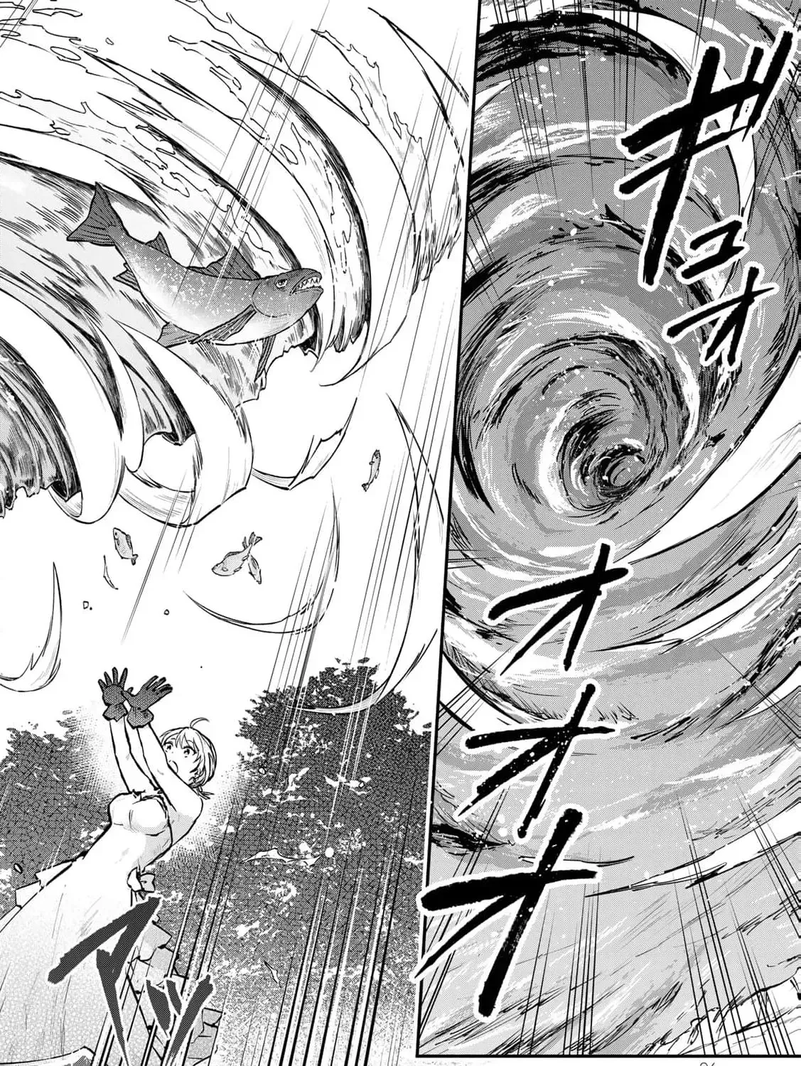 [Pakupaku desu wa] Tsuihousareta Ojou-sama no "Monster wo Taberu Hodo Tsuyoku Naru" Skill wa, 1-shoku de 1 Level Up suru Zendaimimon no Saikyou Skill deshita. 3-nichi de Jinrui Saikyou ni narimashita wa~! Chapter 13 page 55 - 