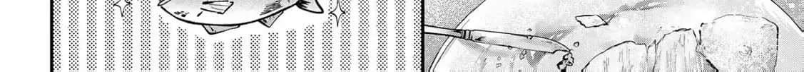[Pakupaku desu wa] Tsuihousareta Ojou-sama no "Monster wo Taberu Hodo Tsuyoku Naru" Skill wa, 1-shoku de 1 Level Up suru Zendaimimon no Saikyou Skill deshita. 3-nichi de Jinrui Saikyou ni narimashita wa~! Chapter 13 page 68 - 