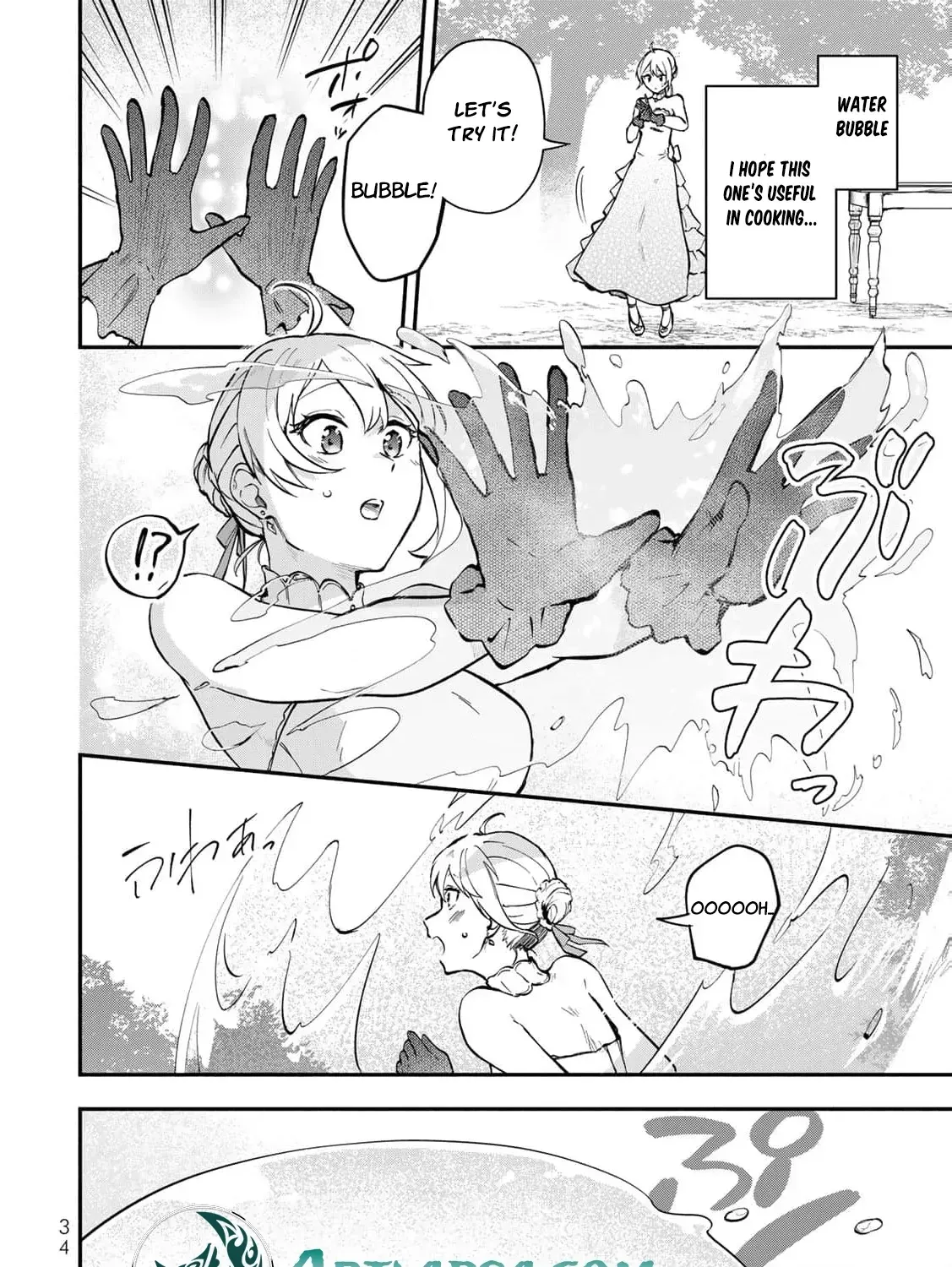 [Pakupaku desu wa] Tsuihousareta Ojou-sama no "Monster wo Taberu Hodo Tsuyoku Naru" Skill wa, 1-shoku de 1 Level Up suru Zendaimimon no Saikyou Skill deshita. 3-nichi de Jinrui Saikyou ni narimashita wa~! Chapter 13 page 71 - 