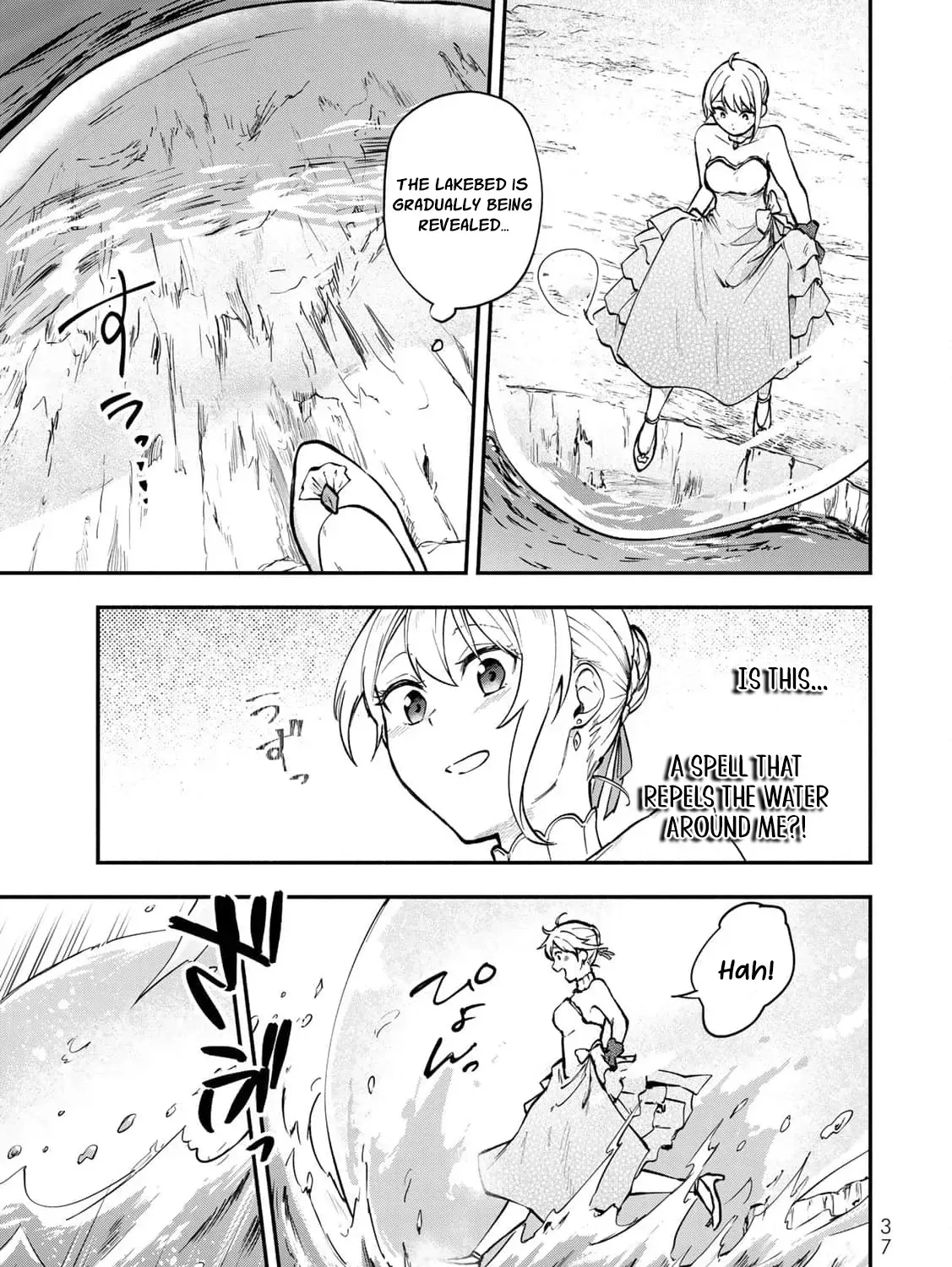 [Pakupaku desu wa] Tsuihousareta Ojou-sama no "Monster wo Taberu Hodo Tsuyoku Naru" Skill wa, 1-shoku de 1 Level Up suru Zendaimimon no Saikyou Skill deshita. 3-nichi de Jinrui Saikyou ni narimashita wa~! Chapter 13 page 77 - 