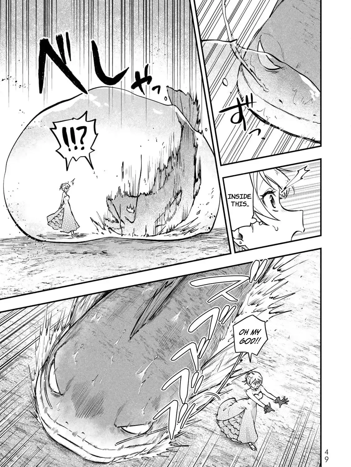 [Pakupaku desu wa] Tsuihousareta Ojou-sama no "Monster wo Taberu Hodo Tsuyoku Naru" Skill wa, 1-shoku de 1 Level Up suru Zendaimimon no Saikyou Skill deshita. 3-nichi de Jinrui Saikyou ni narimashita wa~! Chapter 14 page 15 - 