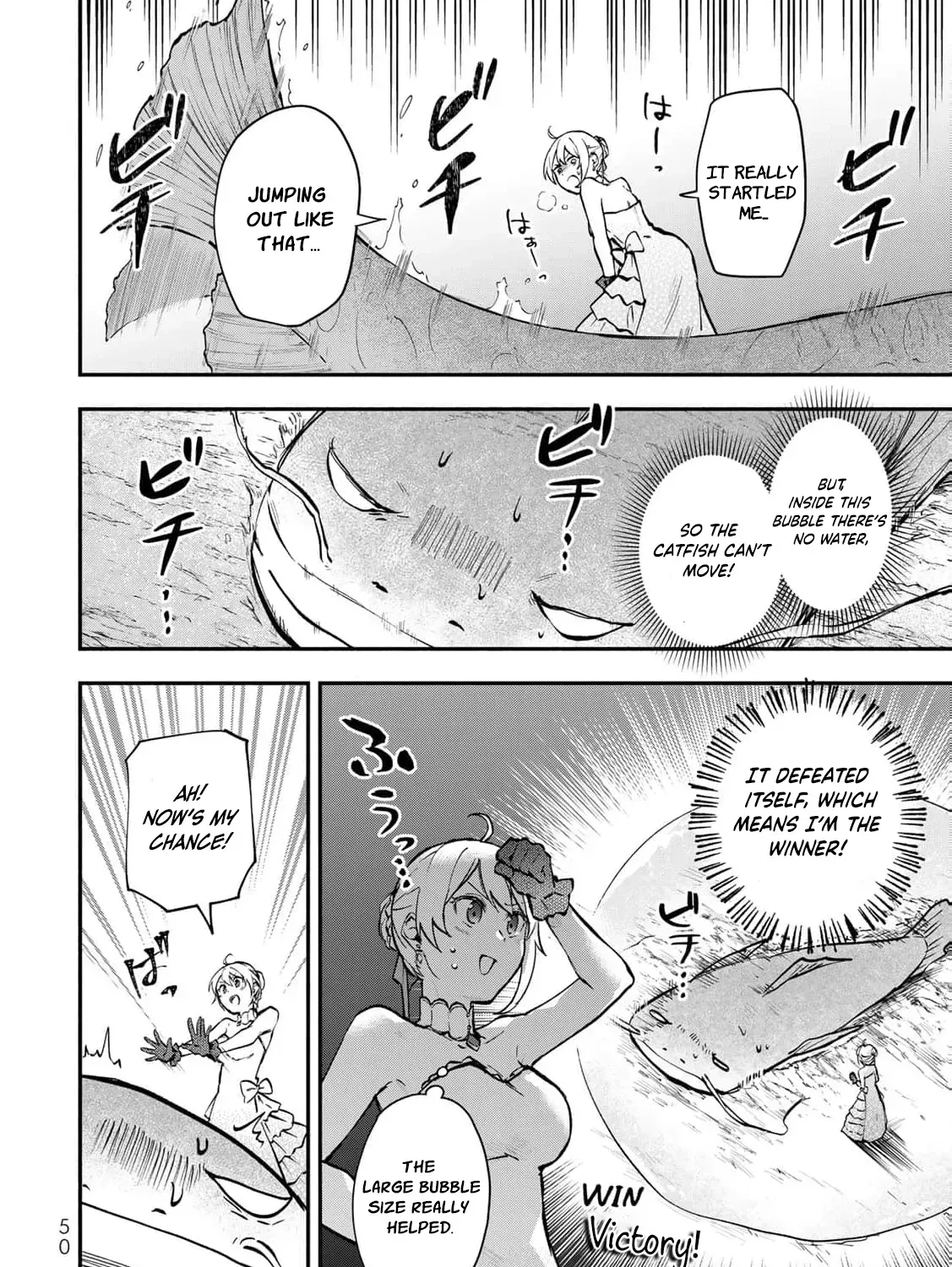 [Pakupaku desu wa] Tsuihousareta Ojou-sama no "Monster wo Taberu Hodo Tsuyoku Naru" Skill wa, 1-shoku de 1 Level Up suru Zendaimimon no Saikyou Skill deshita. 3-nichi de Jinrui Saikyou ni narimashita wa~! Chapter 14 page 17 - 