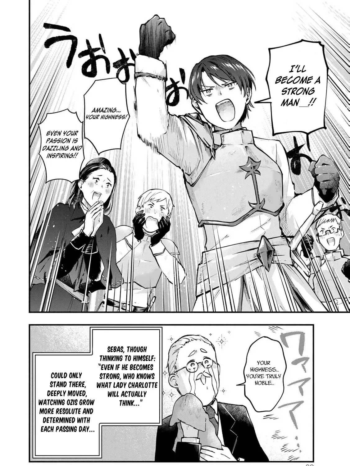 [Pakupaku desu wa] Tsuihousareta Ojou-sama no "Monster wo Taberu Hodo Tsuyoku Naru" Skill wa, 1-shoku de 1 Level Up suru Zendaimimon no Saikyou Skill deshita. 3-nichi de Jinrui Saikyou ni narimashita wa~! Chapter 14 page 77 - 