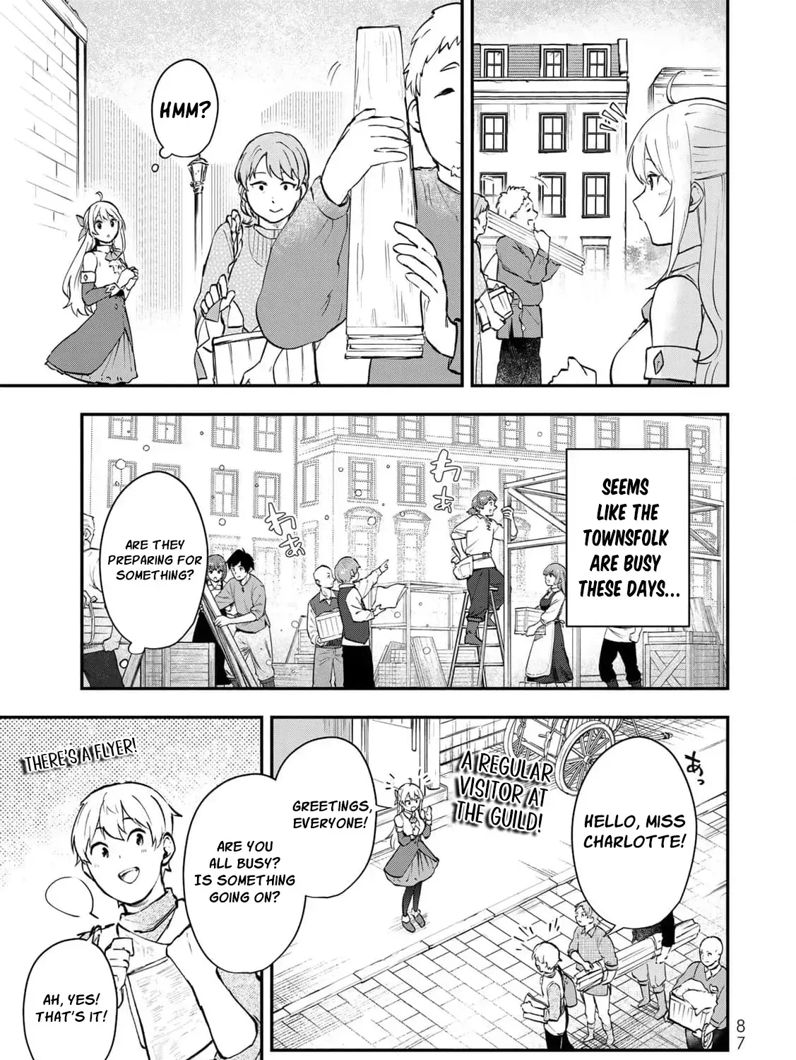 [Pakupaku desu wa] Tsuihousareta Ojou-sama no "Monster wo Taberu Hodo Tsuyoku Naru" Skill wa, 1-shoku de 1 Level Up suru Zendaimimon no Saikyou Skill deshita. 3-nichi de Jinrui Saikyou ni narimashita wa~! Chapter 15 page 15 - 