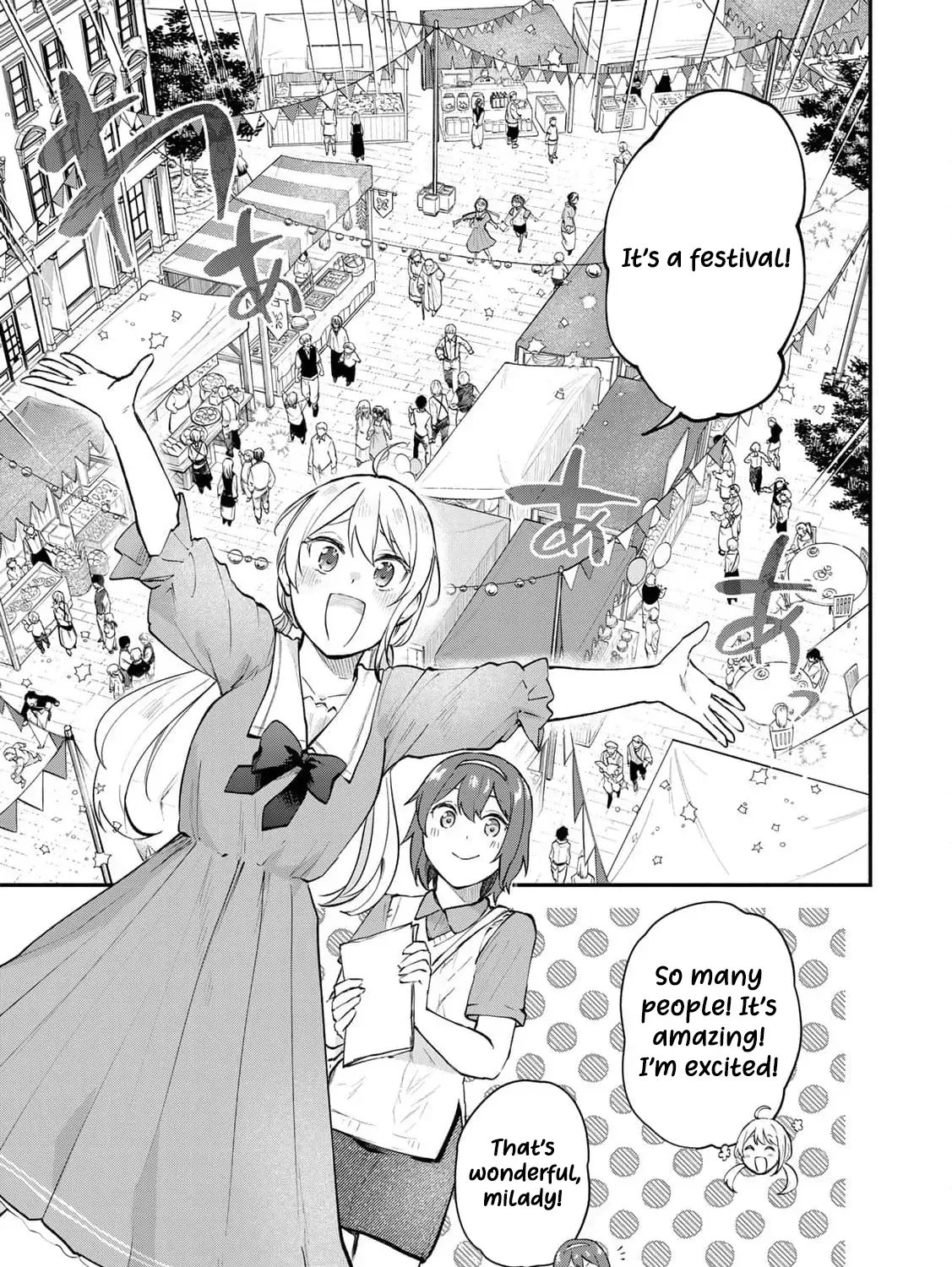 [Pakupaku desu wa] Tsuihousareta Ojou-sama no "Monster wo Taberu Hodo Tsuyoku Naru" Skill wa, 1-shoku de 1 Level Up suru Zendaimimon no Saikyou Skill deshita. 3-nichi de Jinrui Saikyou ni narimashita wa~! Chapter 15 page 19 - 