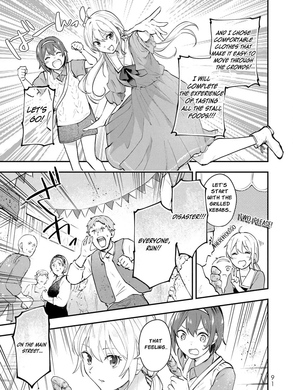 [Pakupaku desu wa] Tsuihousareta Ojou-sama no "Monster wo Taberu Hodo Tsuyoku Naru" Skill wa, 1-shoku de 1 Level Up suru Zendaimimon no Saikyou Skill deshita. 3-nichi de Jinrui Saikyou ni narimashita wa~! Chapter 15 page 23 - 