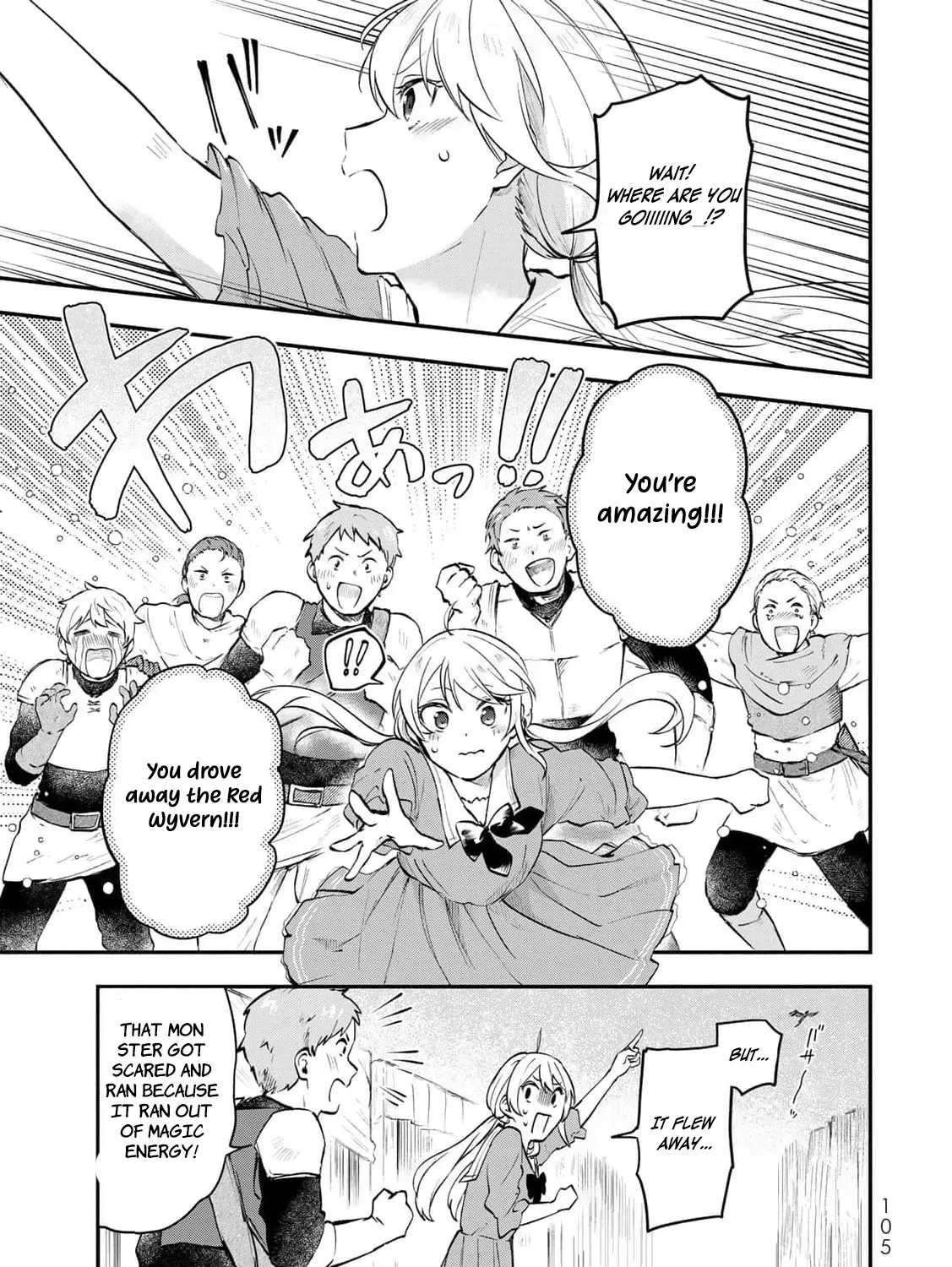 [Pakupaku desu wa] Tsuihousareta Ojou-sama no "Monster wo Taberu Hodo Tsuyoku Naru" Skill wa, 1-shoku de 1 Level Up suru Zendaimimon no Saikyou Skill deshita. 3-nichi de Jinrui Saikyou ni narimashita wa~! Chapter 15 page 51 - 
