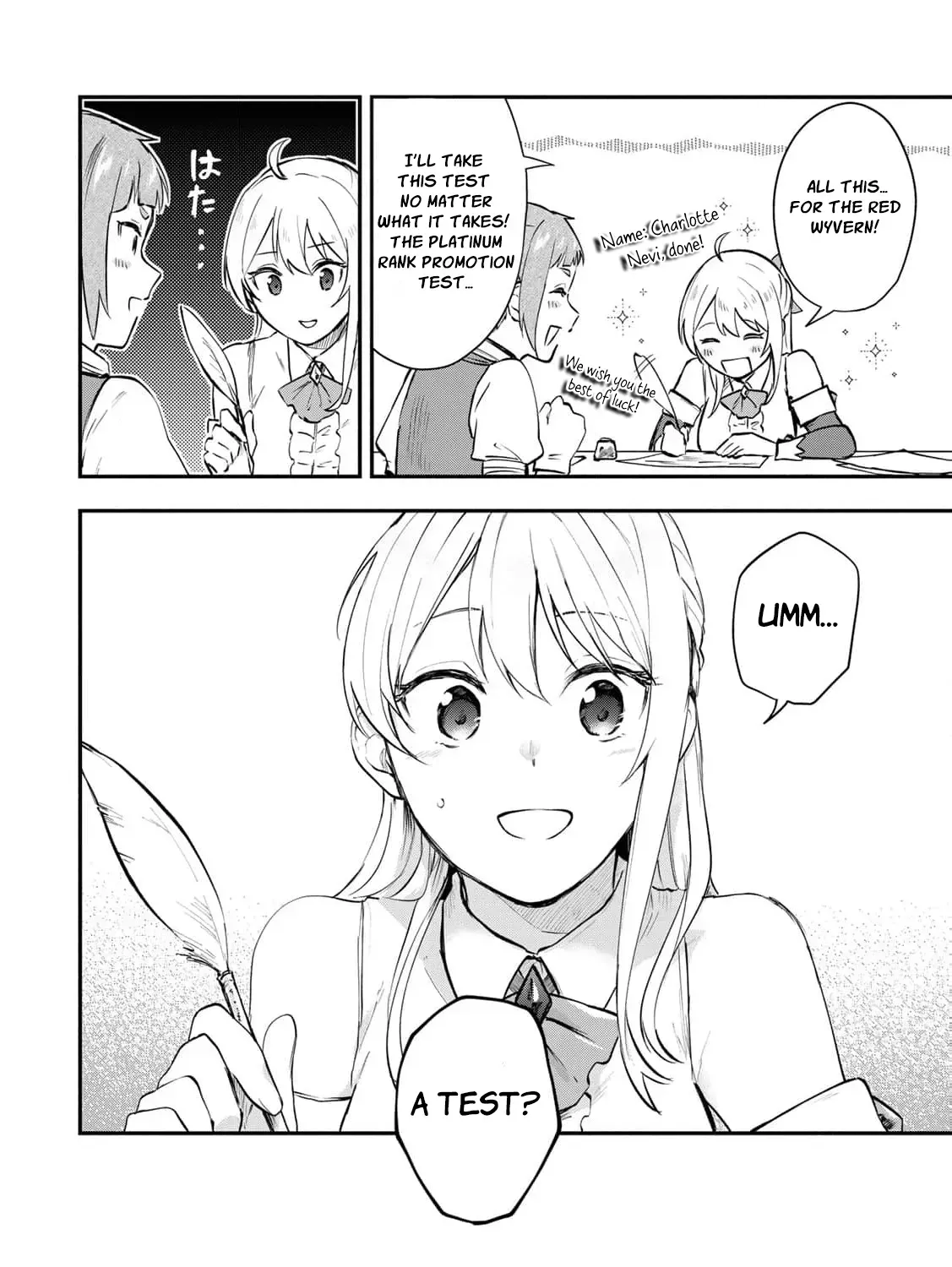 [Pakupaku desu wa] Tsuihousareta Ojou-sama no "Monster wo Taberu Hodo Tsuyoku Naru" Skill wa, 1-shoku de 1 Level Up suru Zendaimimon no Saikyou Skill deshita. 3-nichi de Jinrui Saikyou ni narimashita wa~! Chapter 15 page 73 - 